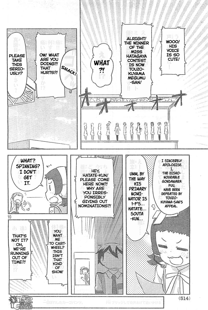 Kanojo ga Flag o Oraretara chapter 26 page 9