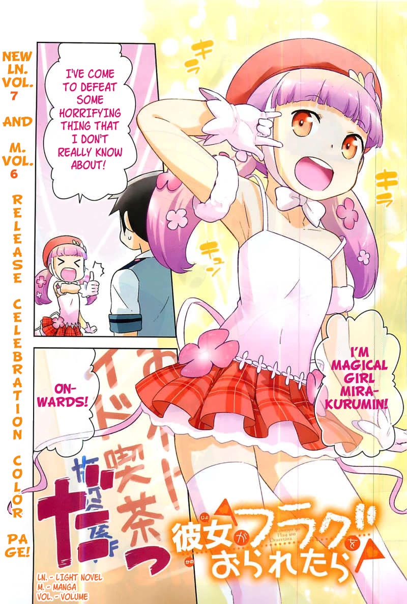 Kanojo ga Flag o Oraretara chapter 27 page 1