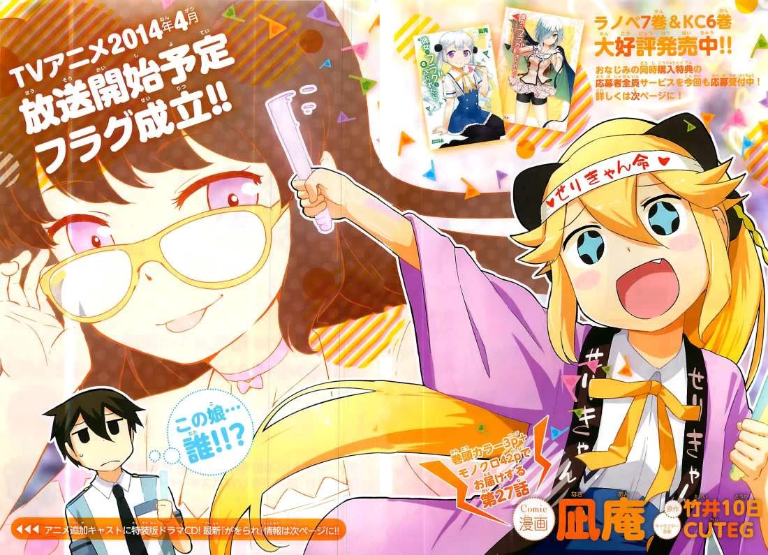 Kanojo ga Flag o Oraretara chapter 27 page 2