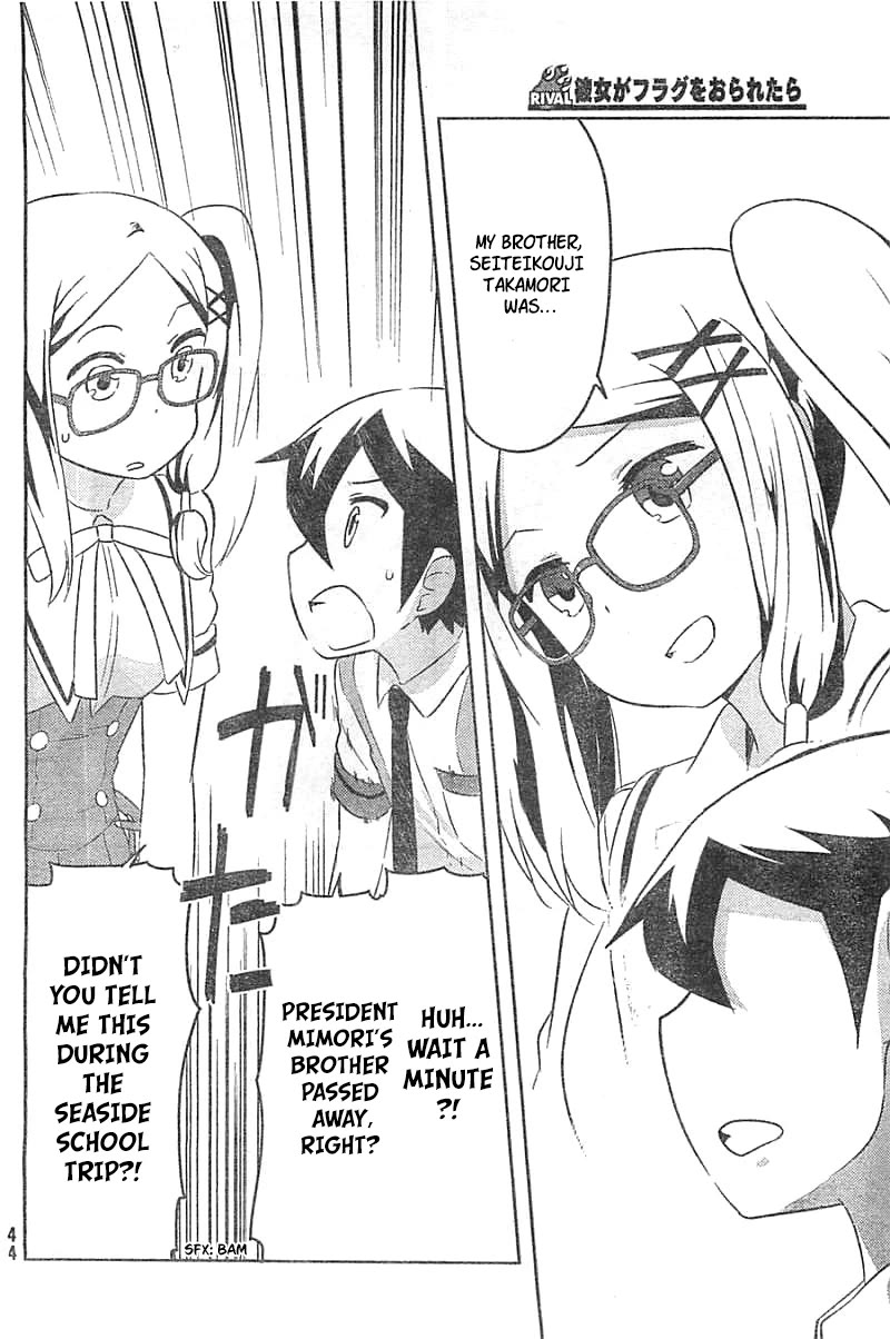 Kanojo ga Flag o Oraretara chapter 27 page 29