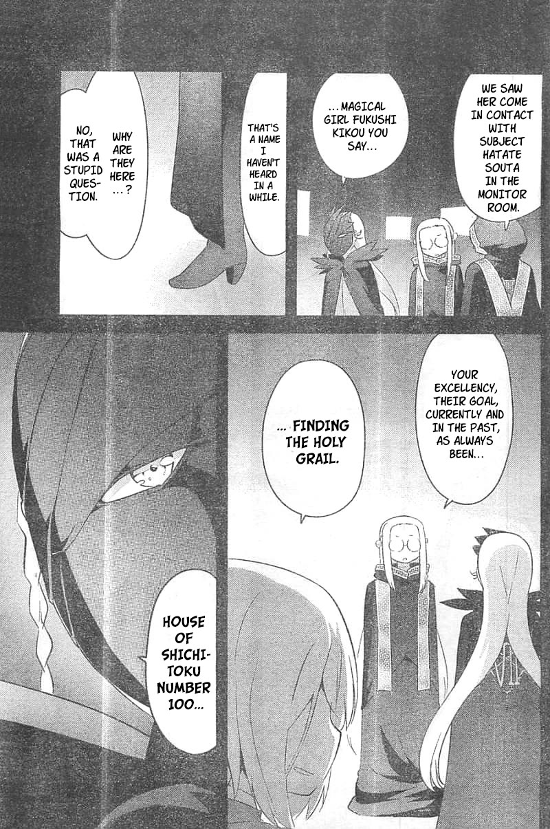 Kanojo ga Flag o Oraretara chapter 27 page 42