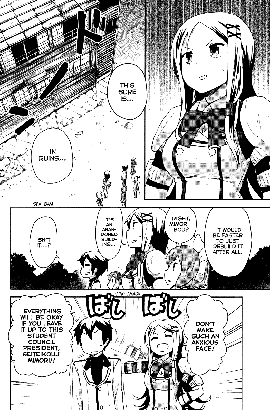 Kanojo ga Flag o Oraretara chapter 3 page 12