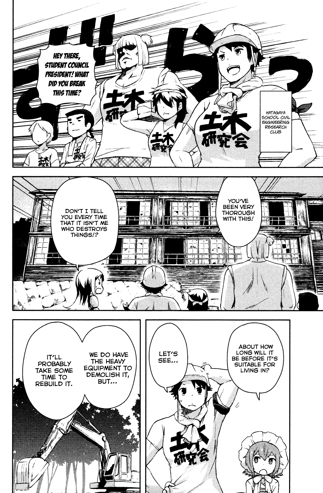 Kanojo ga Flag o Oraretara chapter 3 page 14