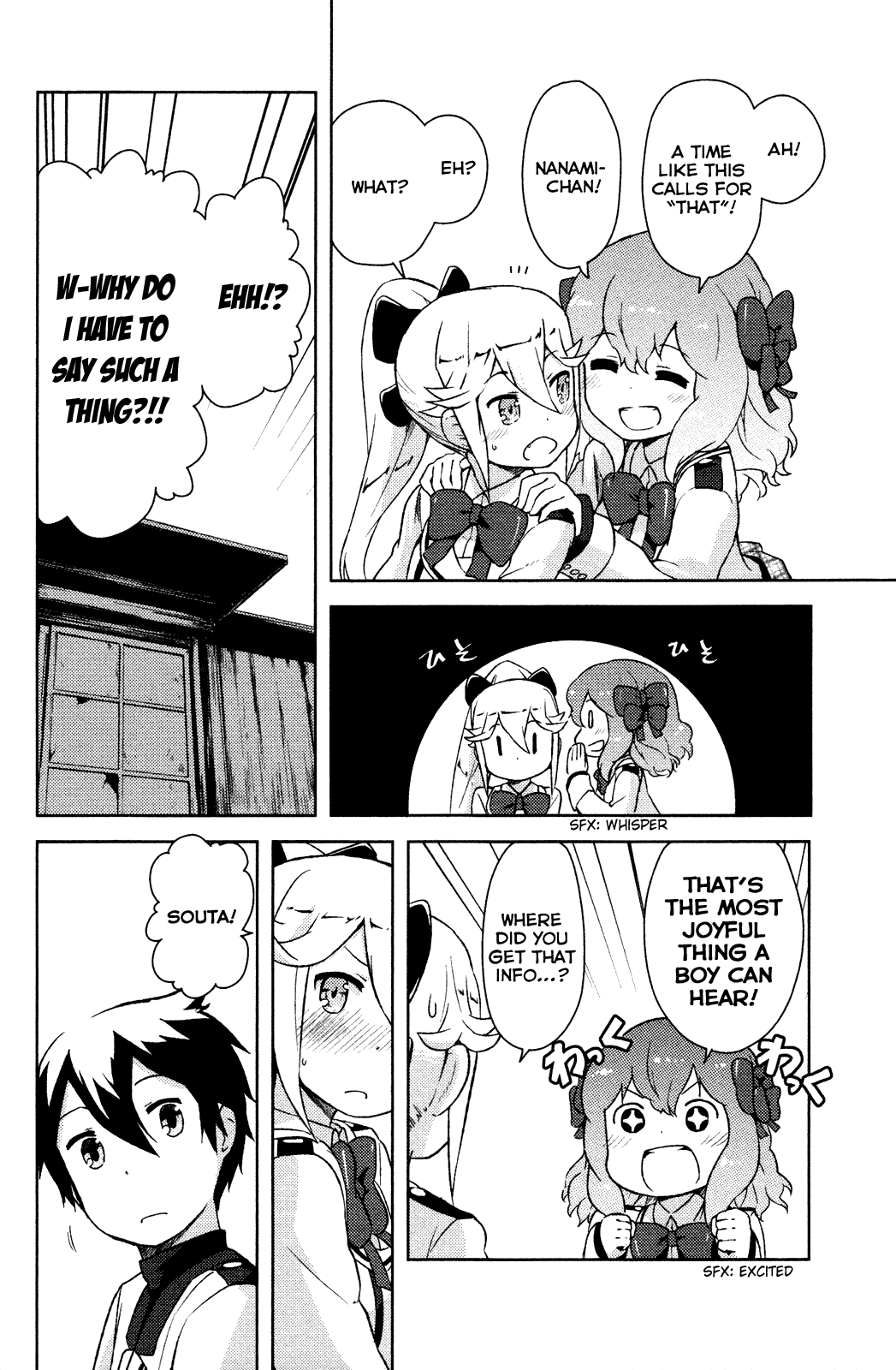 Kanojo ga Flag o Oraretara chapter 3 page 16