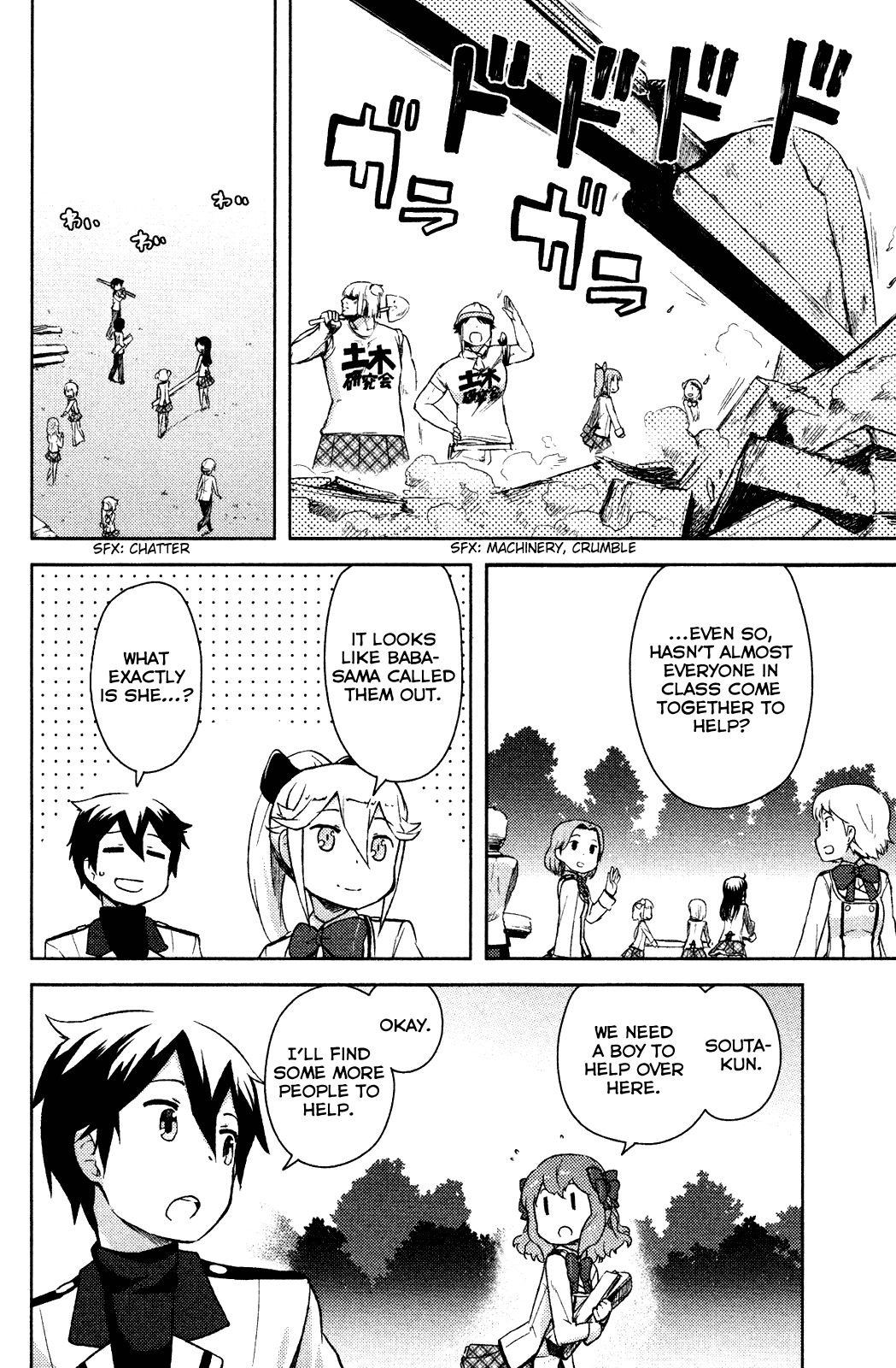 Kanojo ga Flag o Oraretara chapter 3 page 22