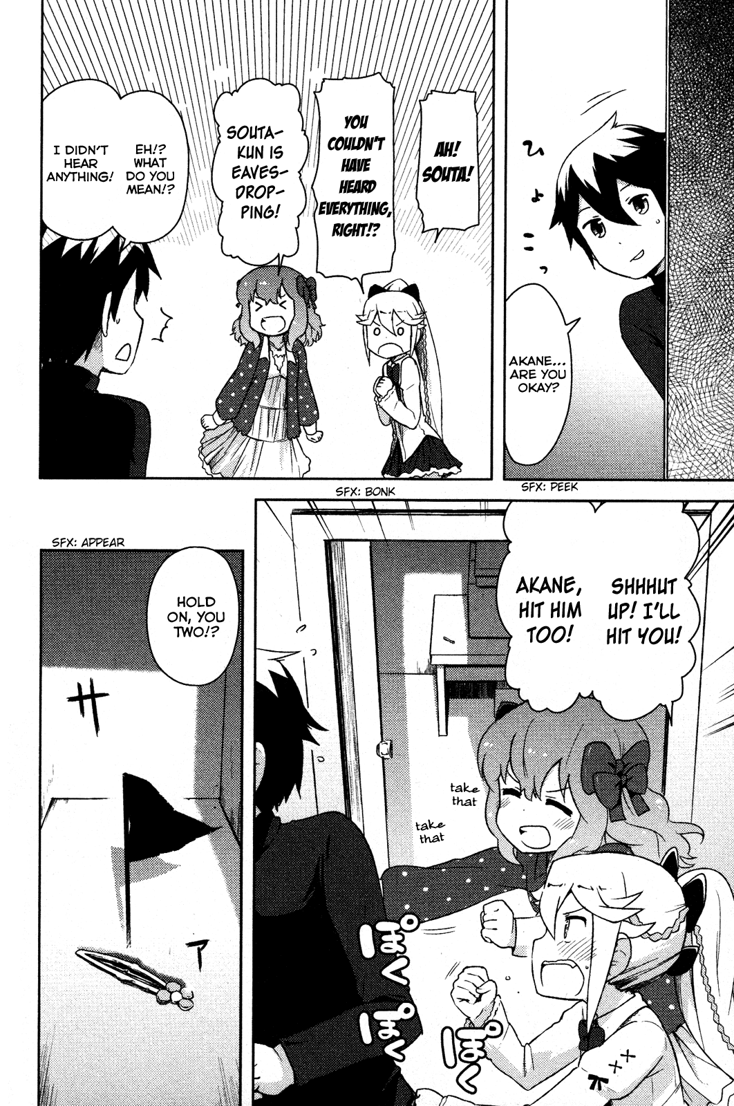 Kanojo ga Flag o Oraretara chapter 4 page 31