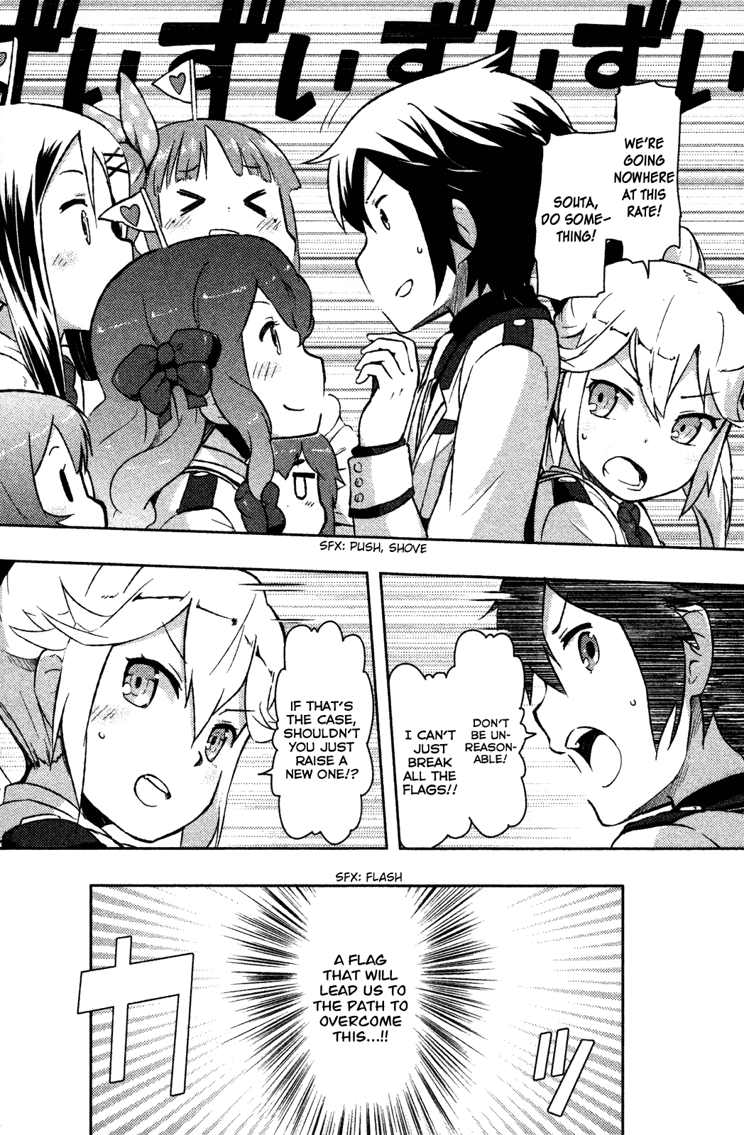 Kanojo ga Flag o Oraretara chapter 5.5 page 12