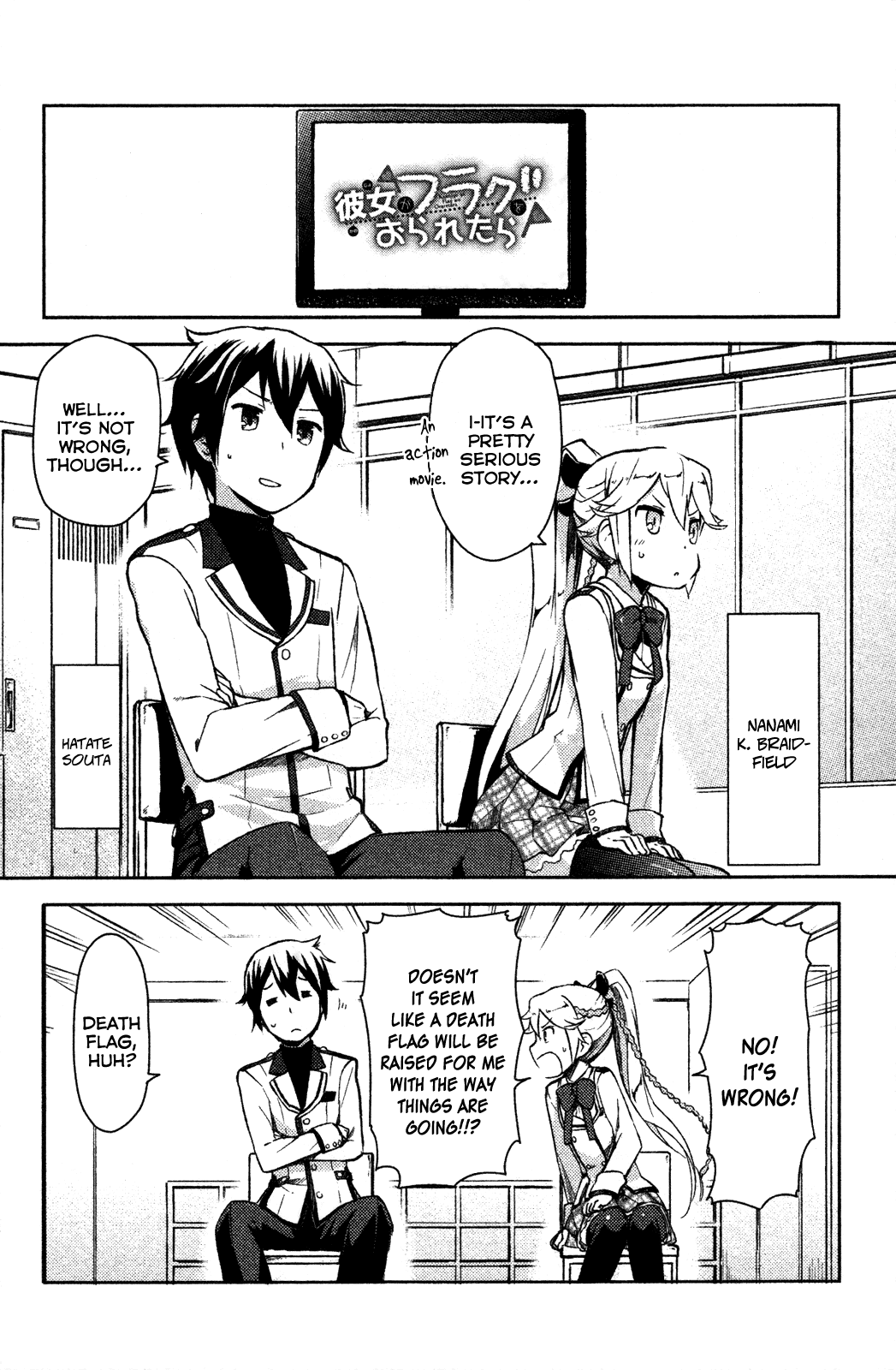 Kanojo ga Flag o Oraretara chapter 5.5 page 7