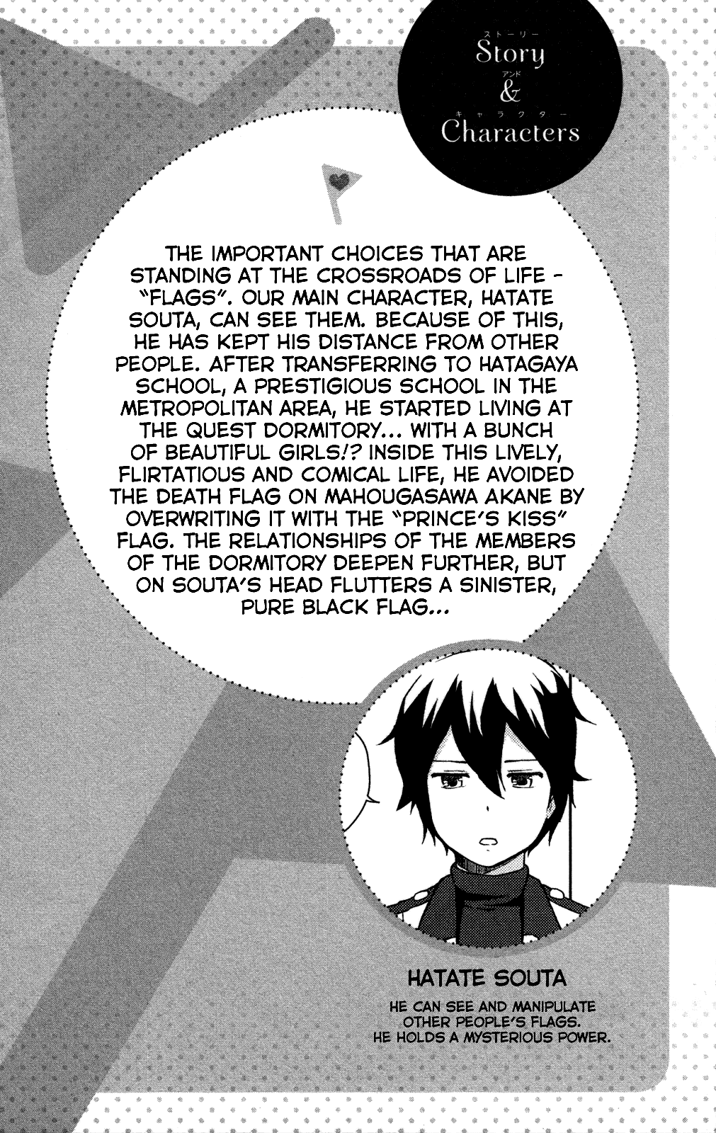 Kanojo ga Flag o Oraretara chapter 6 page 5