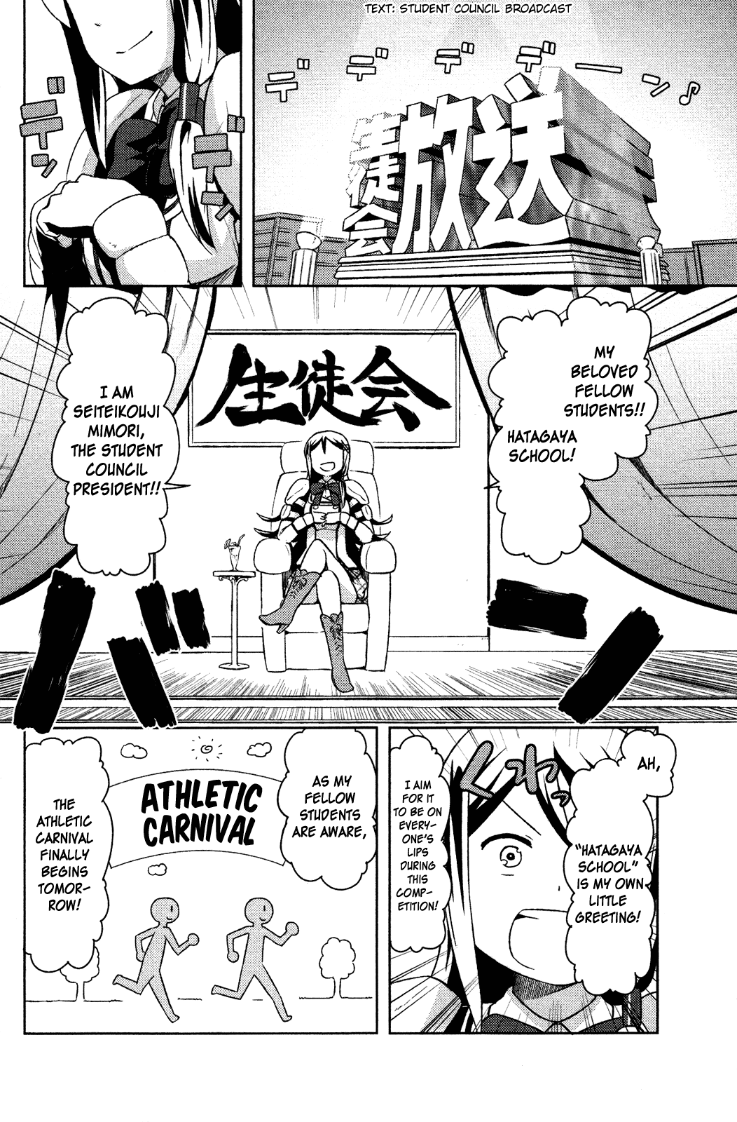 Kanojo ga Flag o Oraretara chapter 7 page 3