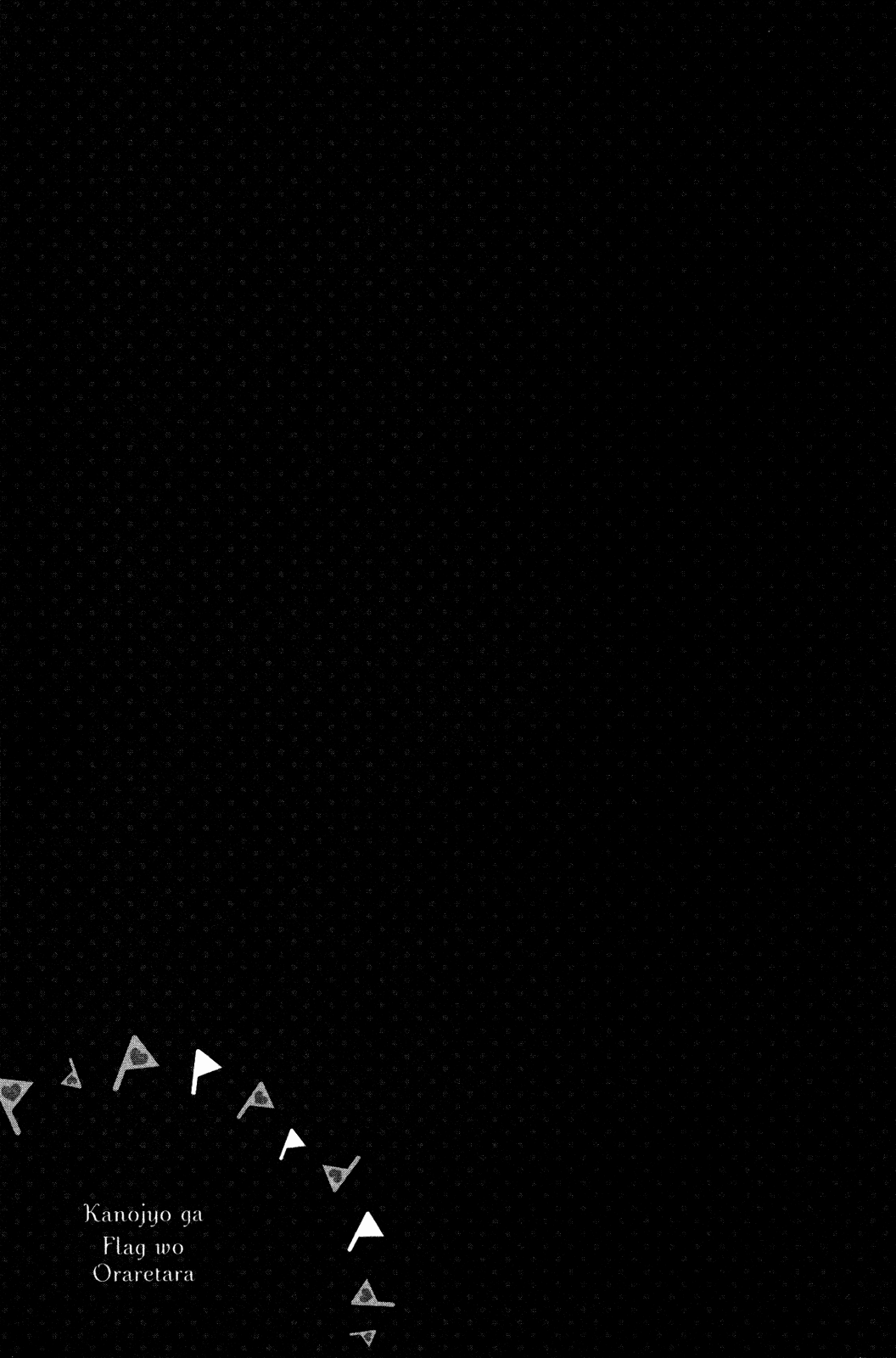 Kanojo ga Flag o Oraretara chapter 7 page 32