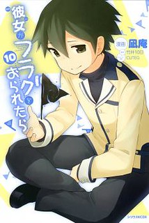 Cover of Kanojo ga Flag o Oraretara