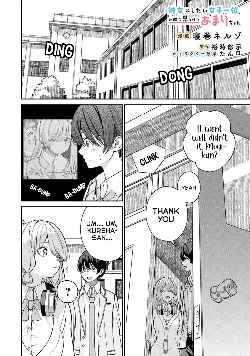 Kanojo ni shitai Joshi Ichii, no Tonari de Mitsuketa Amari-chan chapter 2 page 20