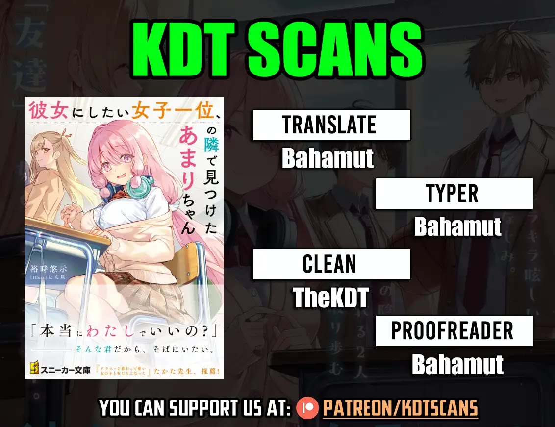 Kanojo ni shitai Joshi Ichii, no Tonari de Mitsuketa Amari-chan chapter 3 page 1