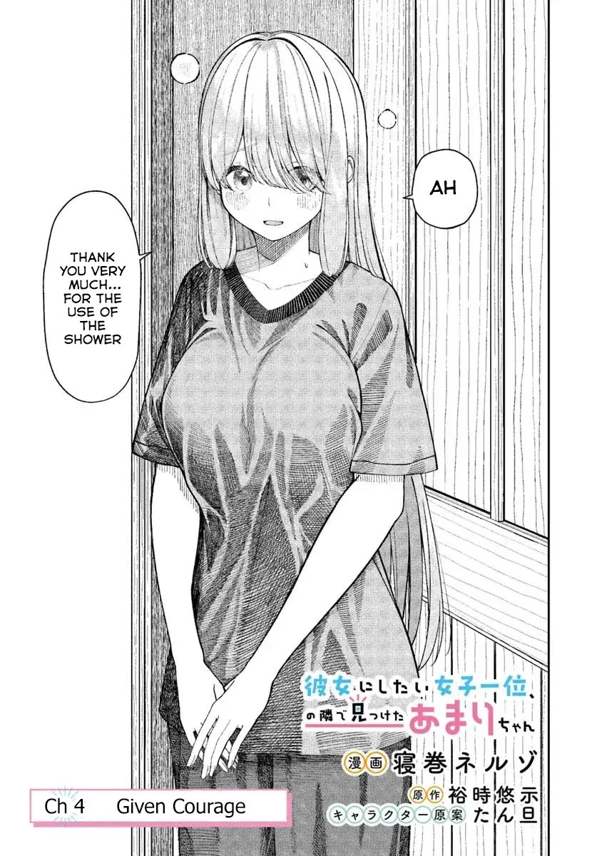 Kanojo ni shitai Joshi Ichii, no Tonari de Mitsuketa Amari-chan chapter 4.1 page 4