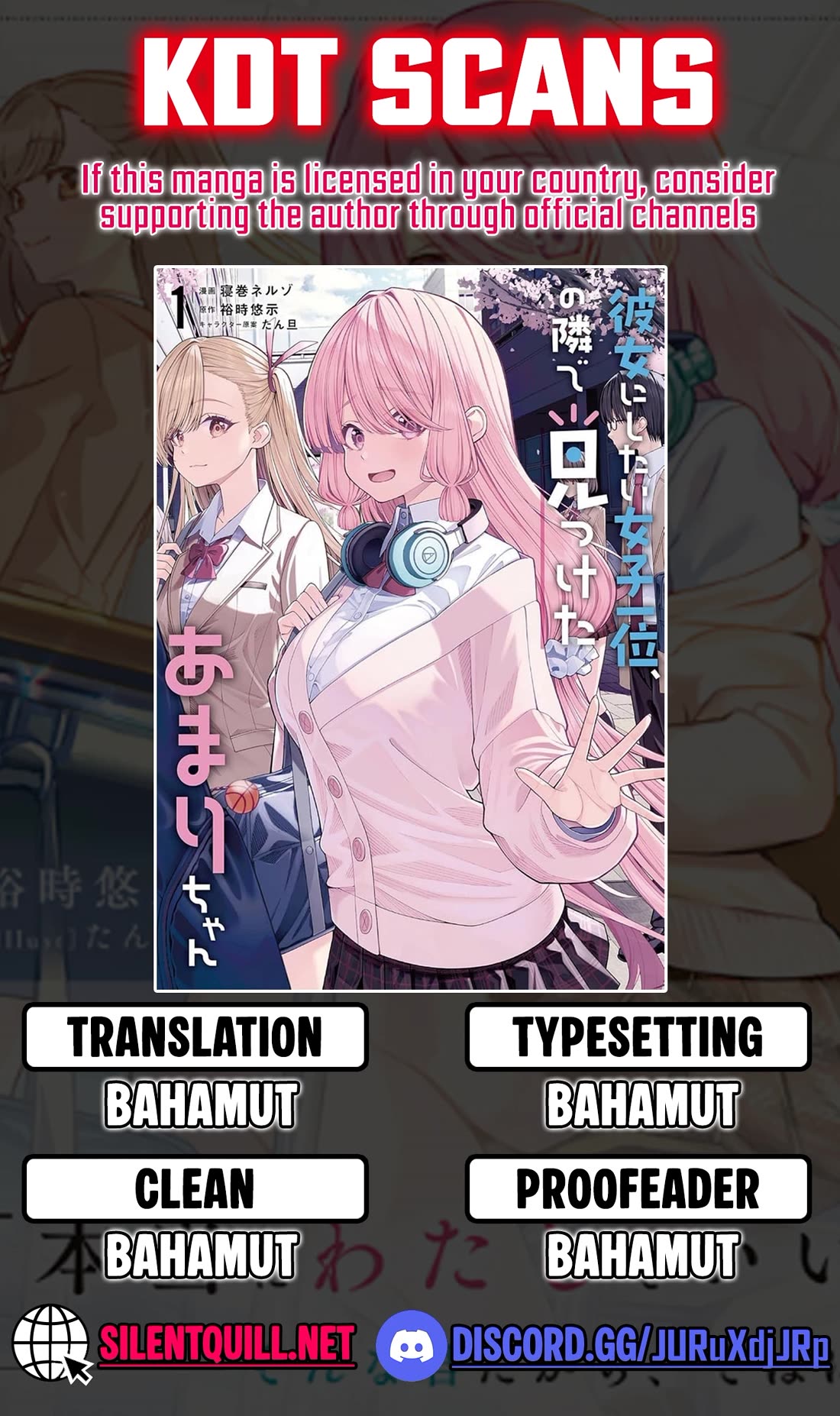 Kanojo ni shitai Joshi Ichii, no Tonari de Mitsuketa Amari-chan chapter 6 page 1