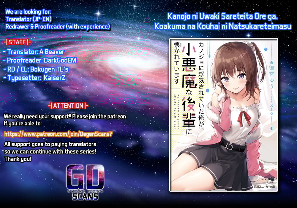 Kanojo Ni Uwaki Sareteita Ore Ga, Koakuma Na Kouhai Ni Natsukareteimasu chapter 1.1 page 1