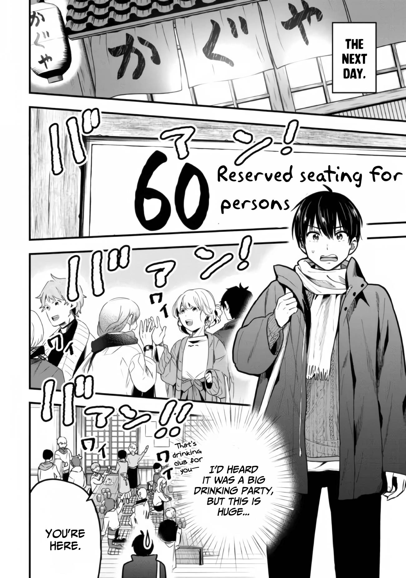 Kanojo Ni Uwaki Sareteita Ore Ga, Koakuma Na Kouhai Ni Natsukareteimasu chapter 11 page 15