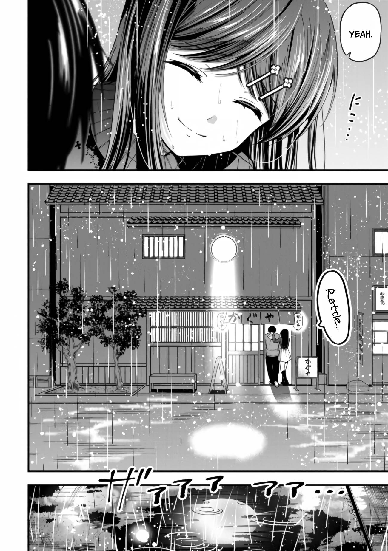 Kanojo Ni Uwaki Sareteita Ore Ga, Koakuma Na Kouhai Ni Natsukareteimasu chapter 12 page 12