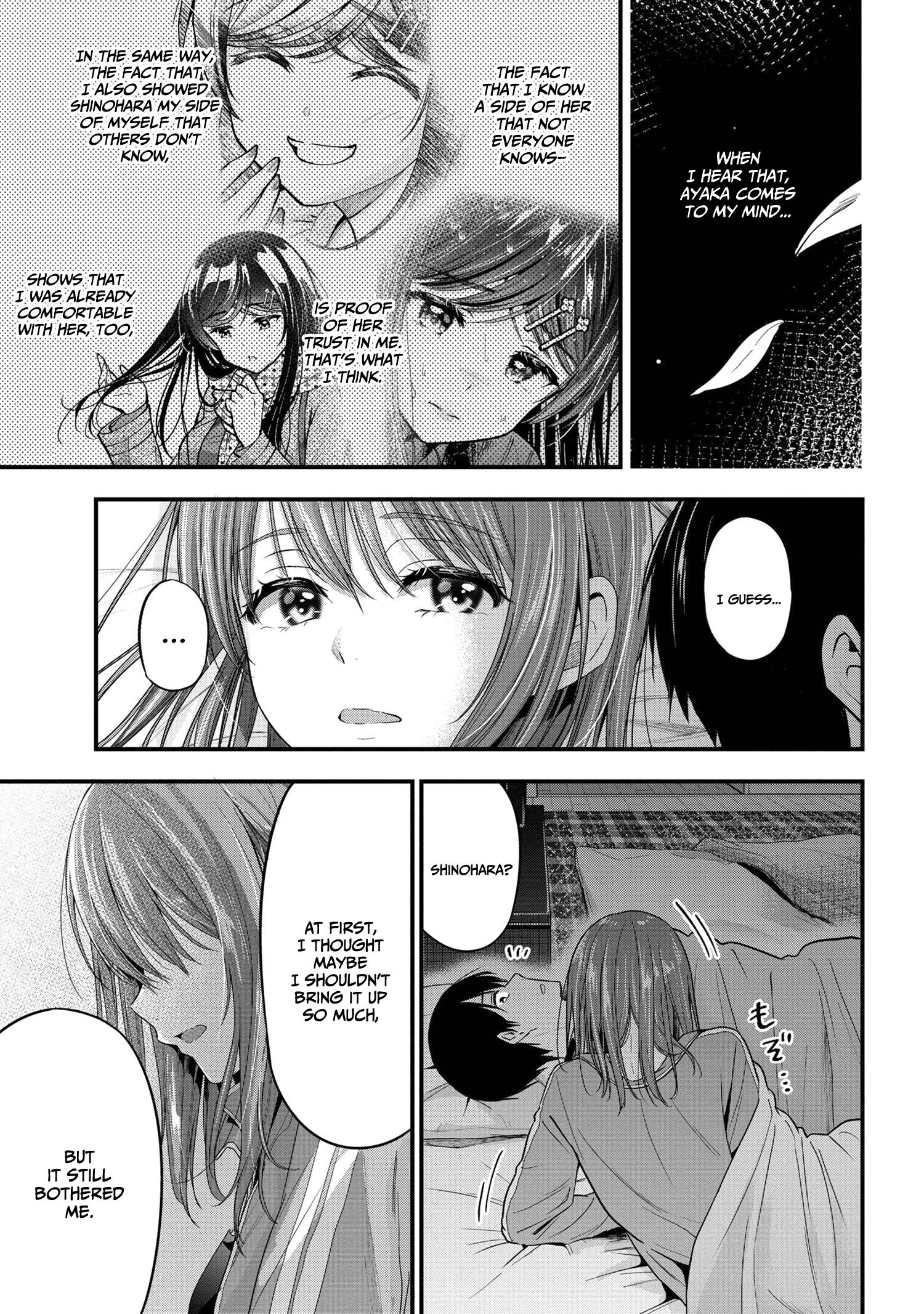 Kanojo Ni Uwaki Sareteita Ore Ga, Koakuma Na Kouhai Ni Natsukareteimasu chapter 14 page 8