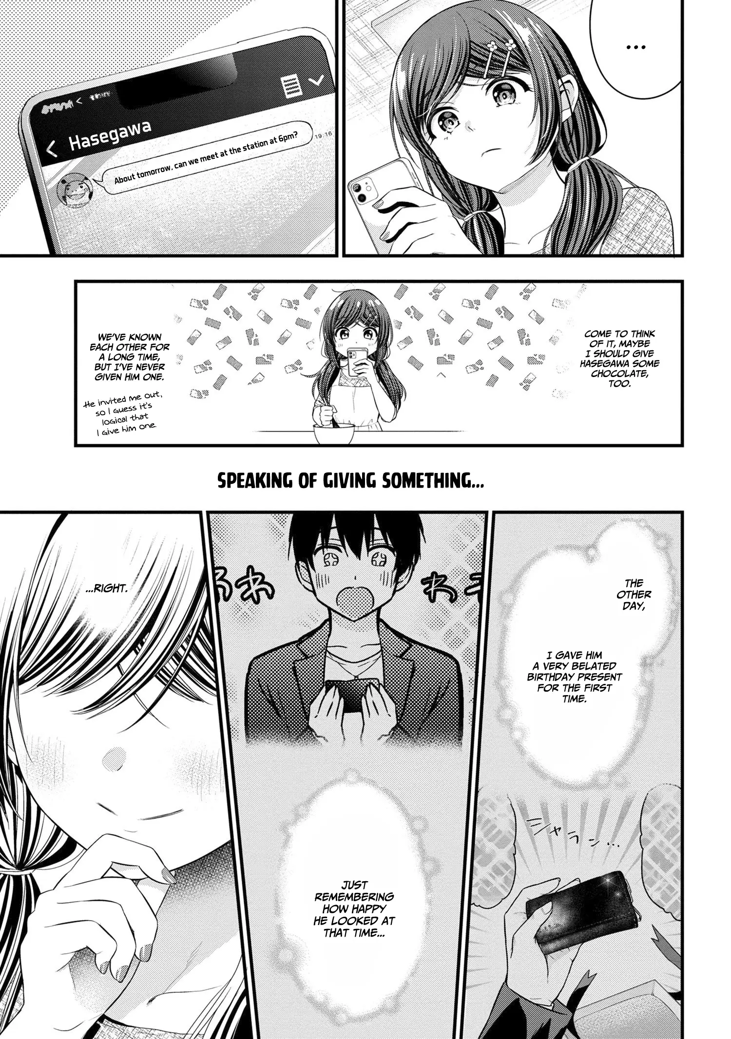 Kanojo Ni Uwaki Sareteita Ore Ga, Koakuma Na Kouhai Ni Natsukareteimasu chapter 15.5 page 4