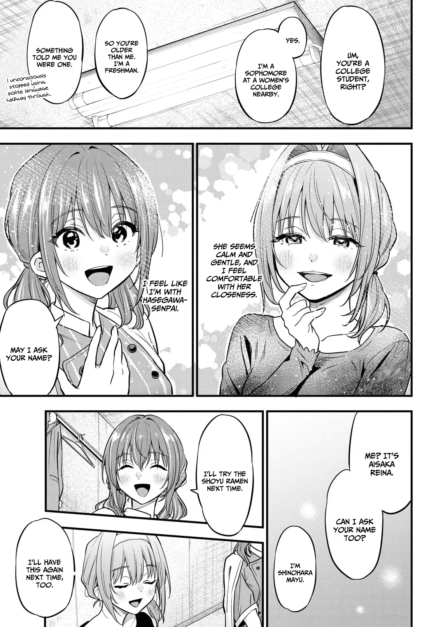 Kanojo Ni Uwaki Sareteita Ore Ga, Koakuma Na Kouhai Ni Natsukareteimasu chapter 18 page 14