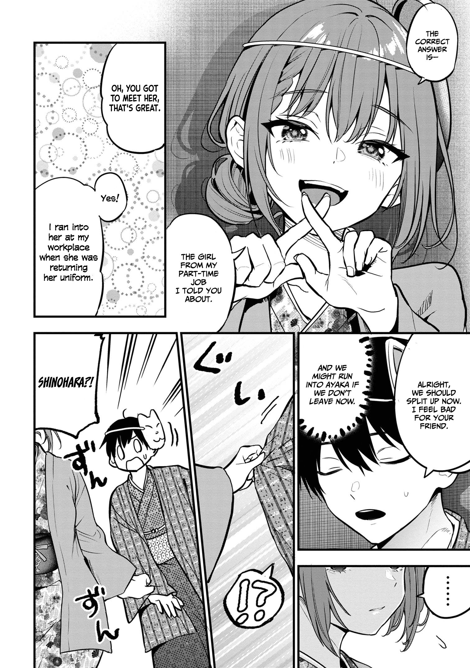 Kanojo Ni Uwaki Sareteita Ore Ga, Koakuma Na Kouhai Ni Natsukareteimasu chapter 20 page 22