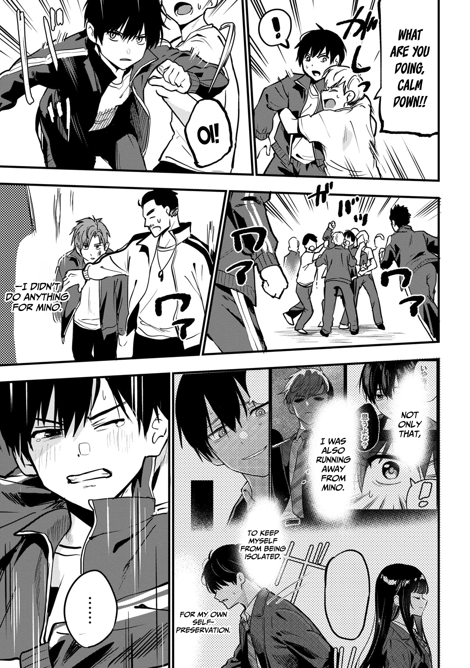 Kanojo Ni Uwaki Sareteita Ore Ga, Koakuma Na Kouhai Ni Natsukareteimasu chapter 22 page 18