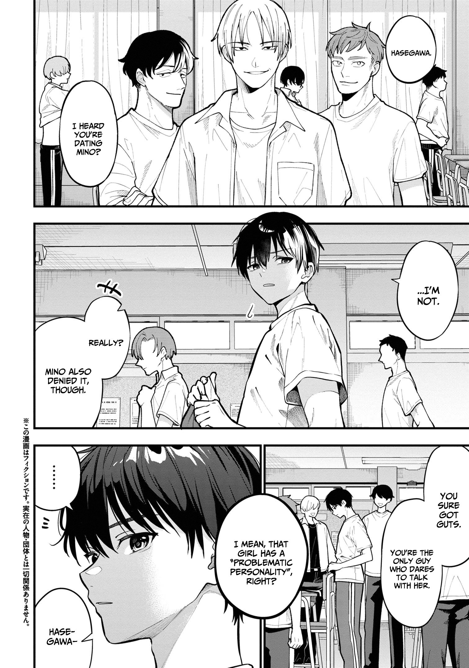 Kanojo Ni Uwaki Sareteita Ore Ga, Koakuma Na Kouhai Ni Natsukareteimasu chapter 22 page 3