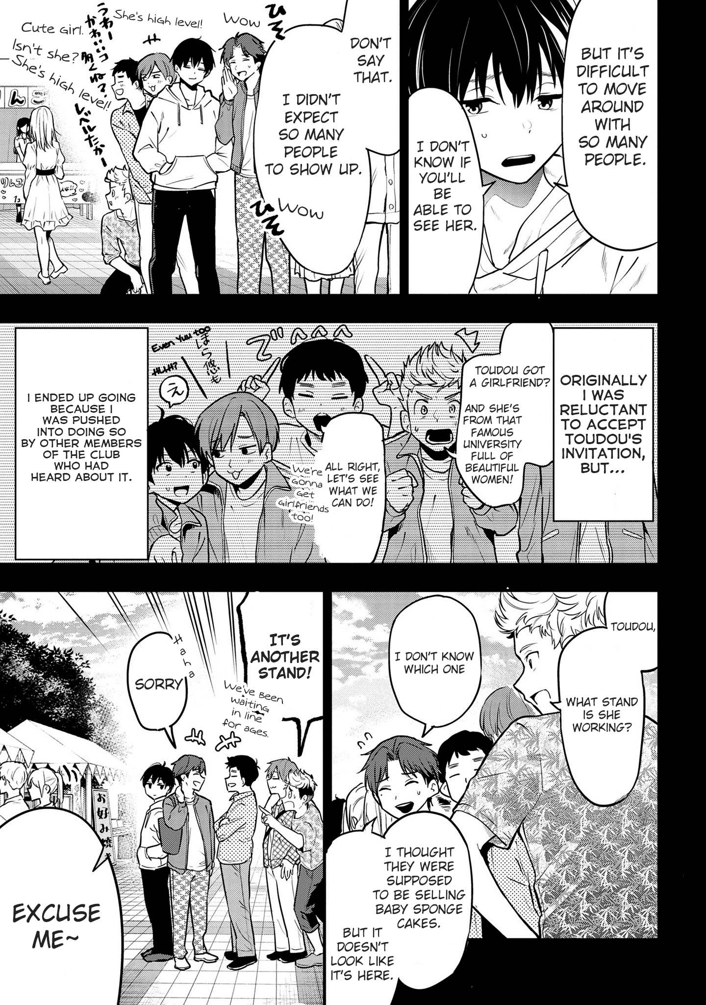 Kanojo Ni Uwaki Sareteita Ore Ga, Koakuma Na Kouhai Ni Natsukareteimasu chapter 25 page 3