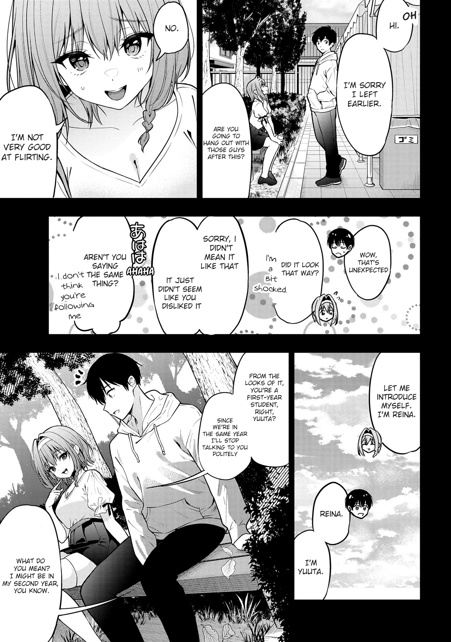 Kanojo Ni Uwaki Sareteita Ore Ga, Koakuma Na Kouhai Ni Natsukareteimasu chapter 25 page 9