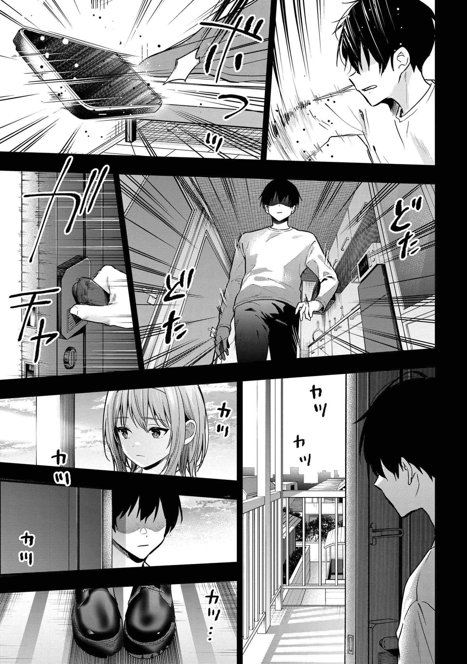 Kanojo Ni Uwaki Sareteita Ore Ga, Koakuma Na Kouhai Ni Natsukareteimasu chapter 26 page 19