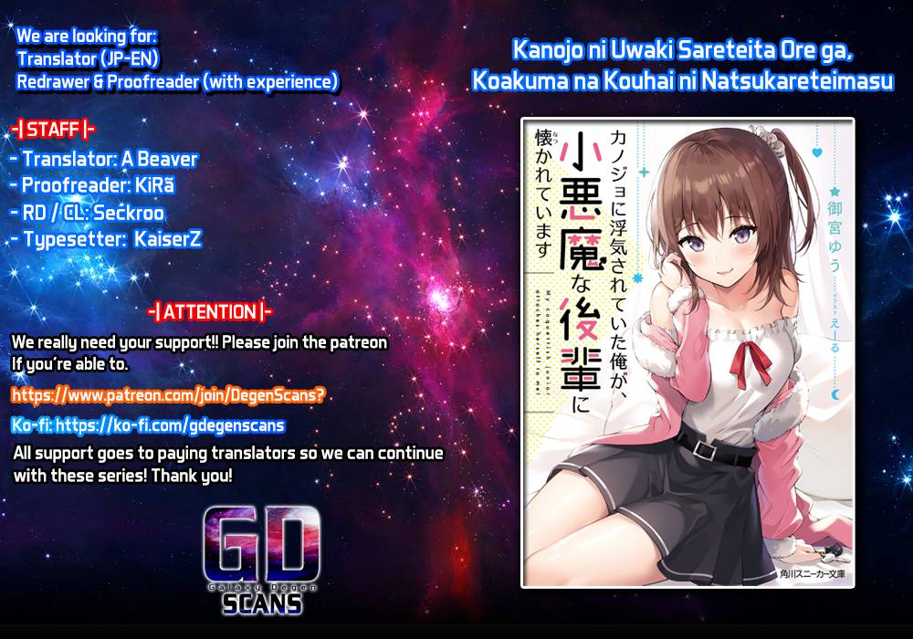 Kanojo Ni Uwaki Sareteita Ore Ga, Koakuma Na Kouhai Ni Natsukareteimasu chapter 7.1 page 1