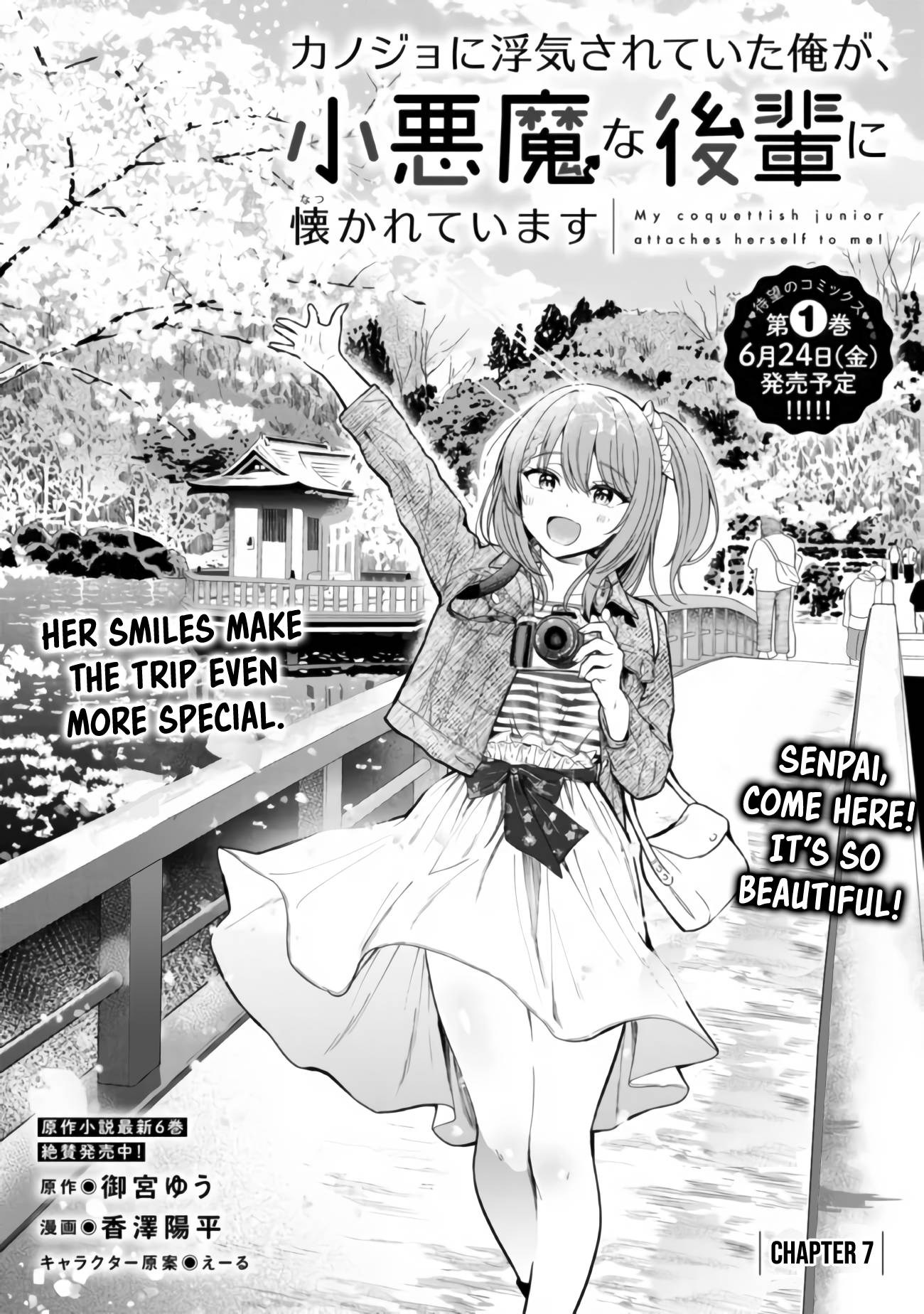 Kanojo Ni Uwaki Sareteita Ore Ga, Koakuma Na Kouhai Ni Natsukareteimasu chapter 7.1 page 2