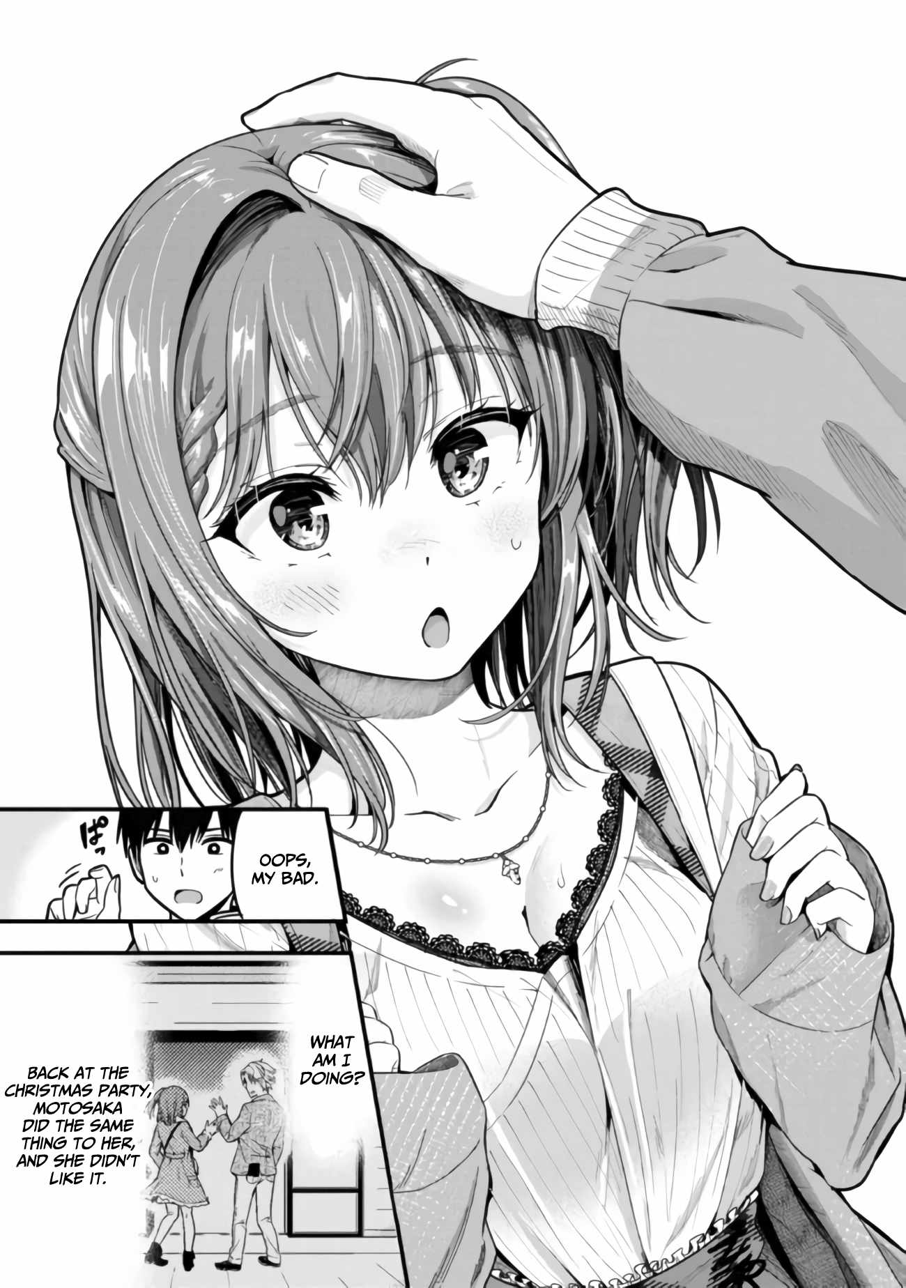 Kanojo ni Uwakisareteita Ore ga, Koakuma na Kouhai ni Natsukareteimasu chapter 10 page 10