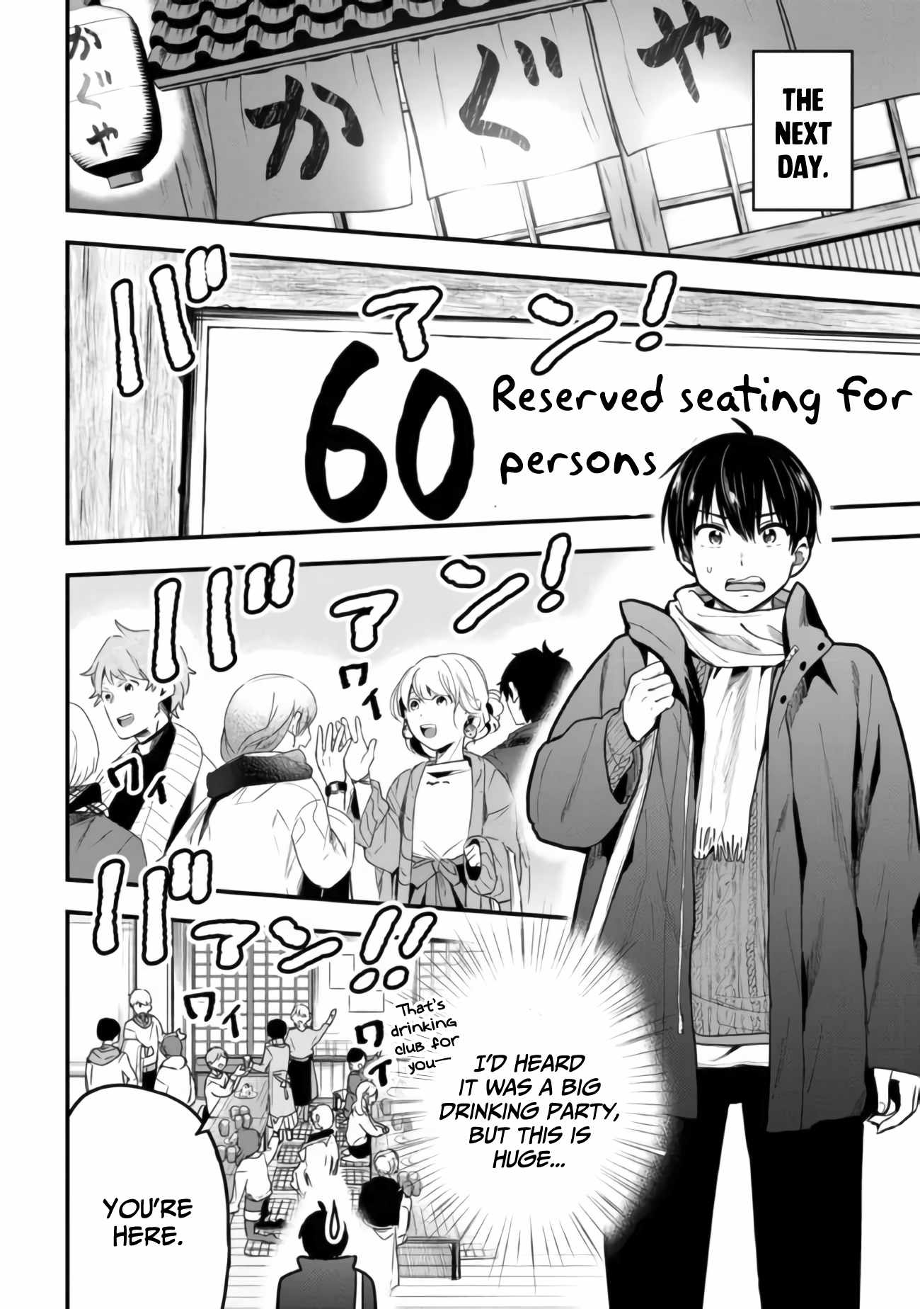 Kanojo ni Uwakisareteita Ore ga, Koakuma na Kouhai ni Natsukareteimasu chapter 11 page 15