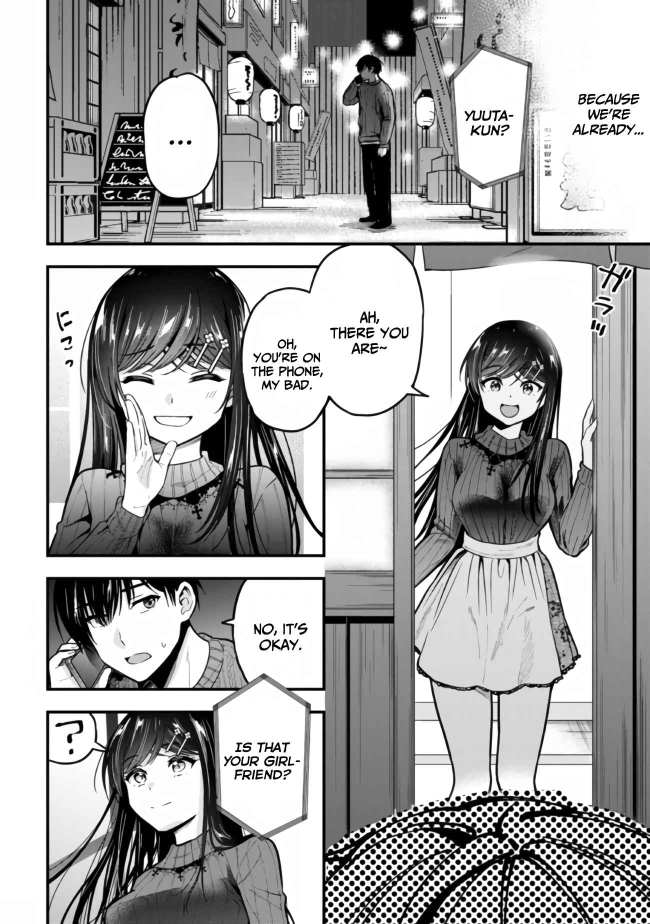 Kanojo ni Uwakisareteita Ore ga, Koakuma na Kouhai ni Natsukareteimasu chapter 12 page 5