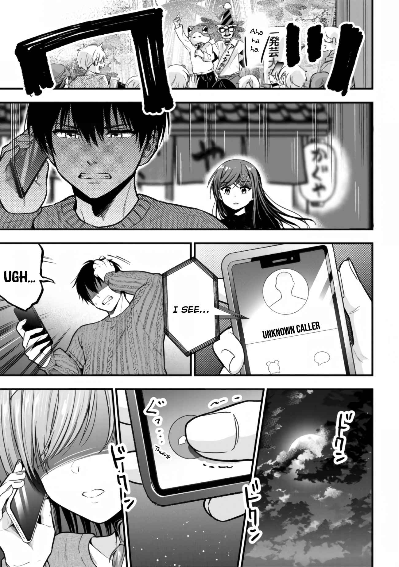 Kanojo ni Uwakisareteita Ore ga, Koakuma na Kouhai ni Natsukareteimasu chapter 12 page 8