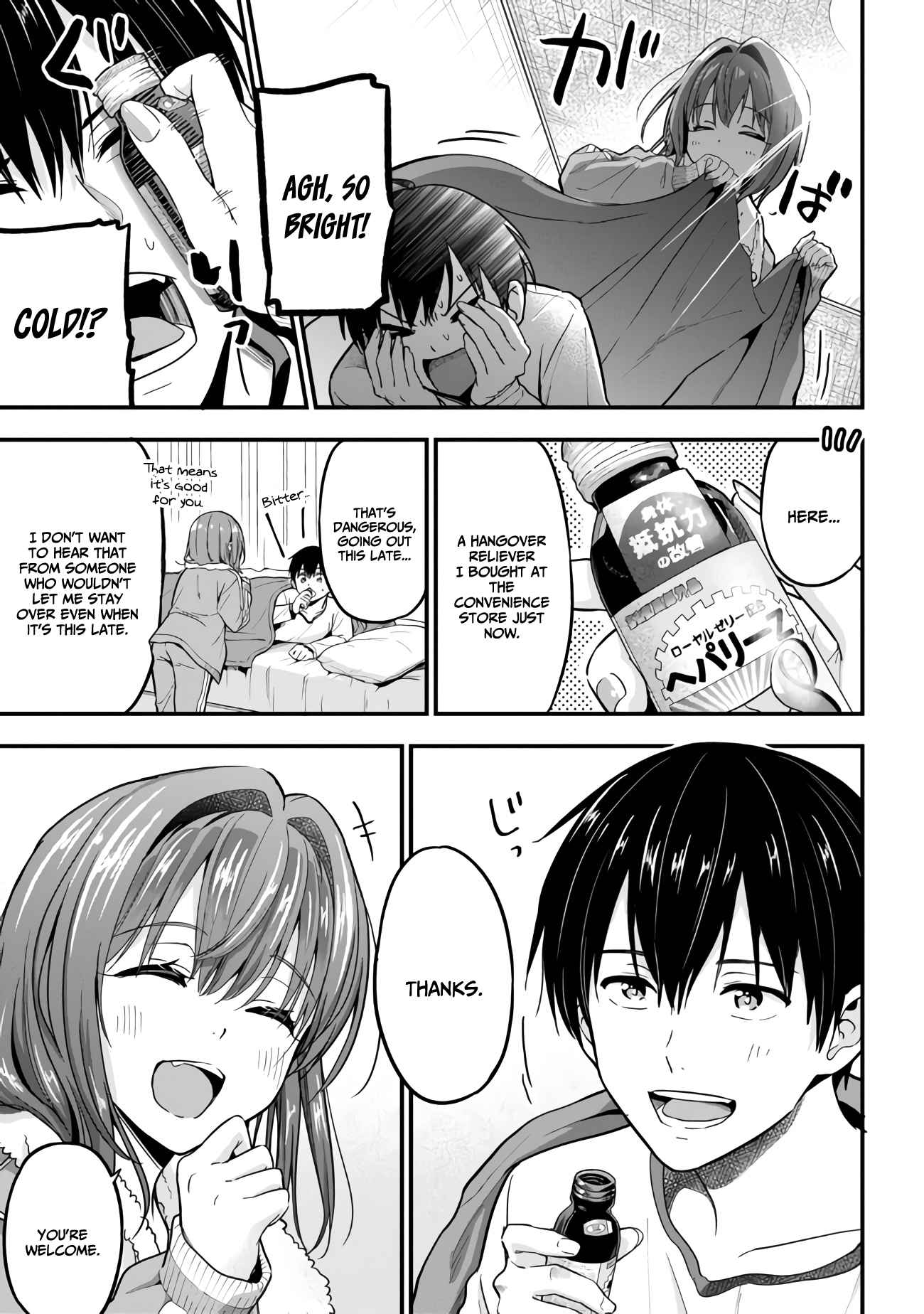 Kanojo ni Uwakisareteita Ore ga, Koakuma na Kouhai ni Natsukareteimasu chapter 13 page 11
