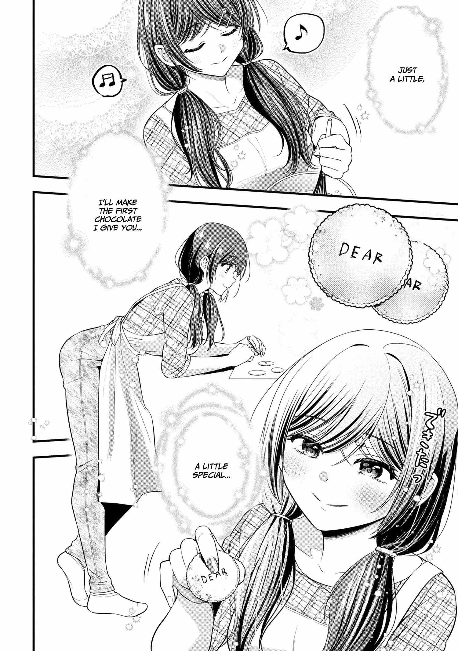 Kanojo ni Uwakisareteita Ore ga, Koakuma na Kouhai ni Natsukareteimasu chapter 15.5 page 5