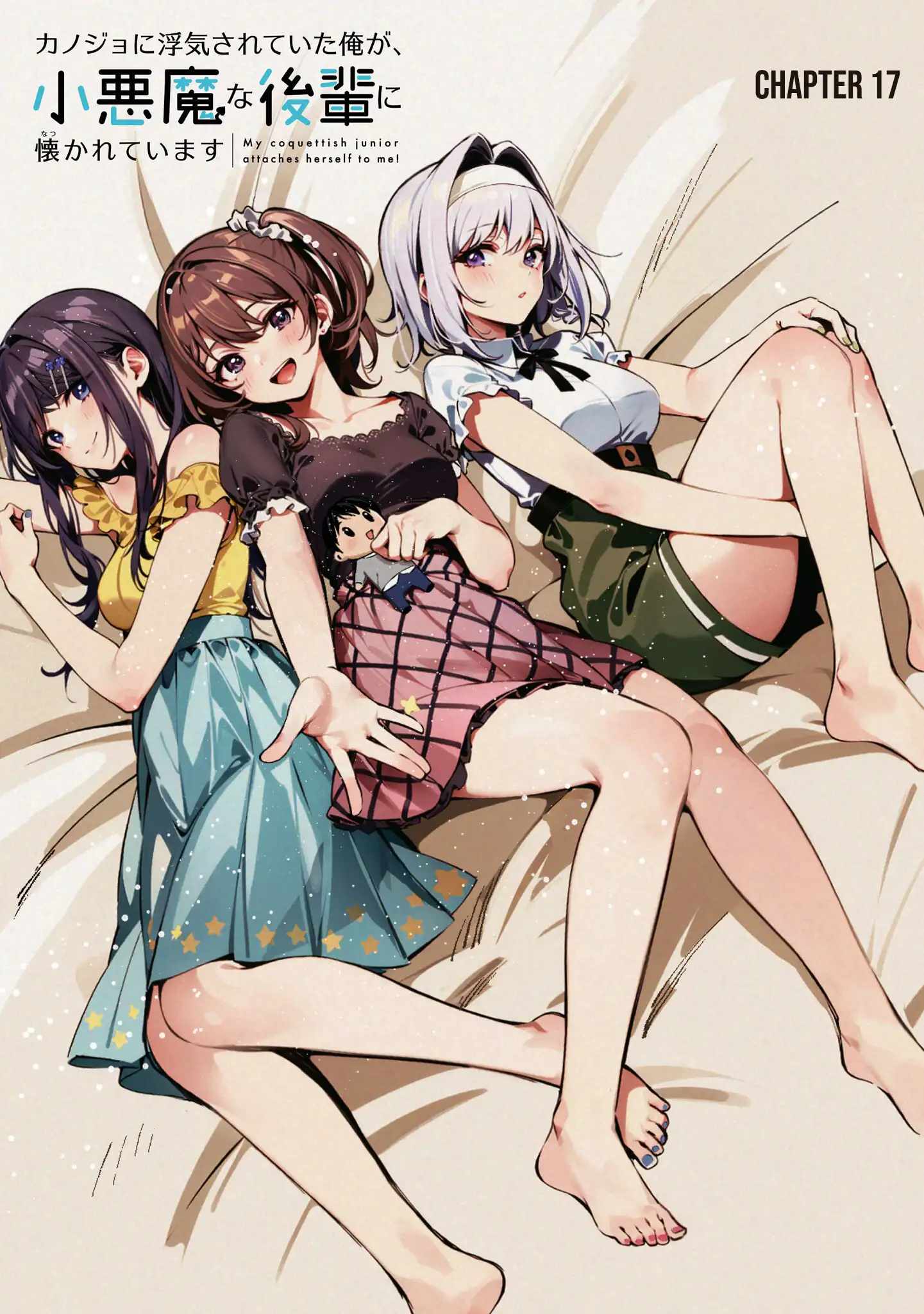 Kanojo ni Uwakisareteita Ore ga, Koakuma na Kouhai ni Natsukareteimasu chapter 17 page 2