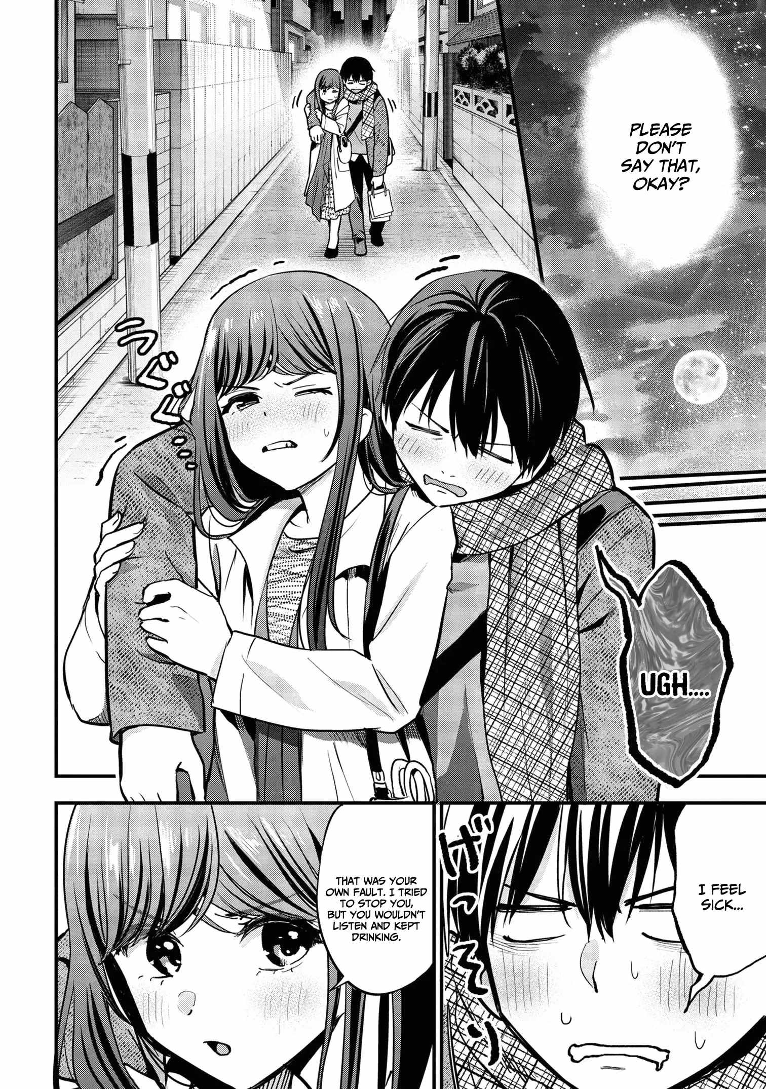 Kanojo ni Uwakisareteita Ore ga, Koakuma na Kouhai ni Natsukareteimasu chapter 17 page 29