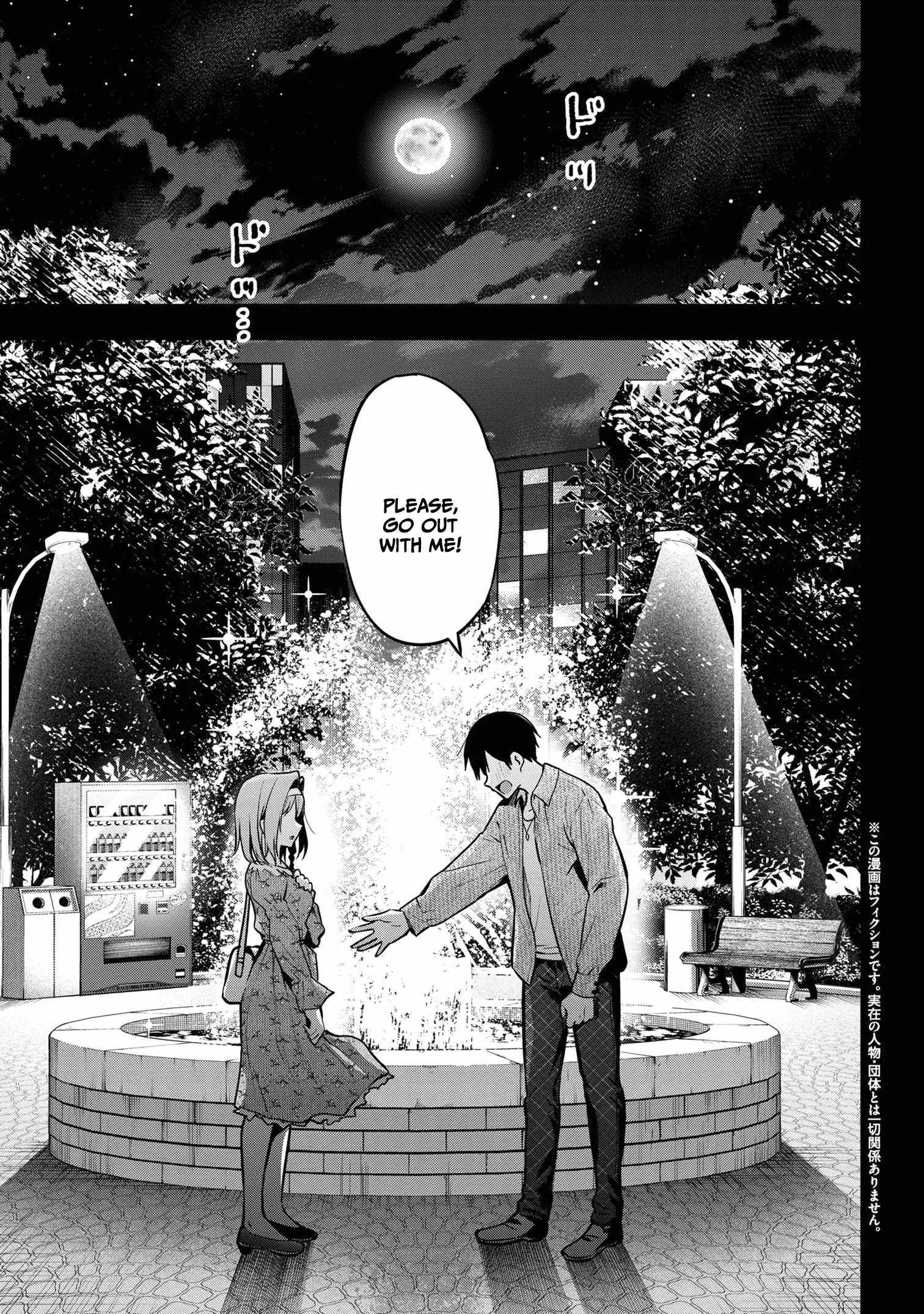 Kanojo ni Uwakisareteita Ore ga, Koakuma na Kouhai ni Natsukareteimasu chapter 17 page 3