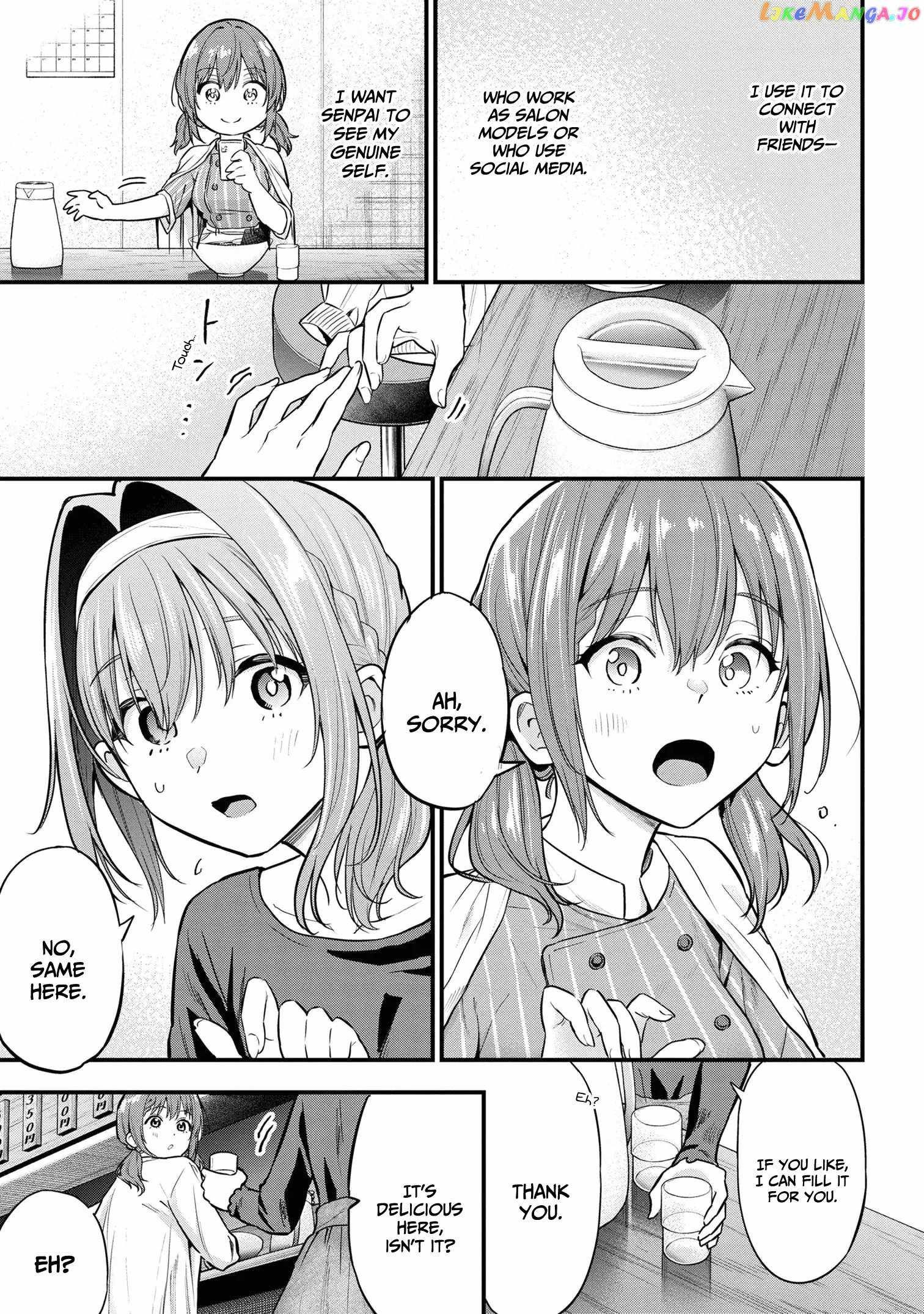 Kanojo ni Uwakisareteita Ore ga, Koakuma na Kouhai ni Natsukareteimasu chapter 18 page 12
