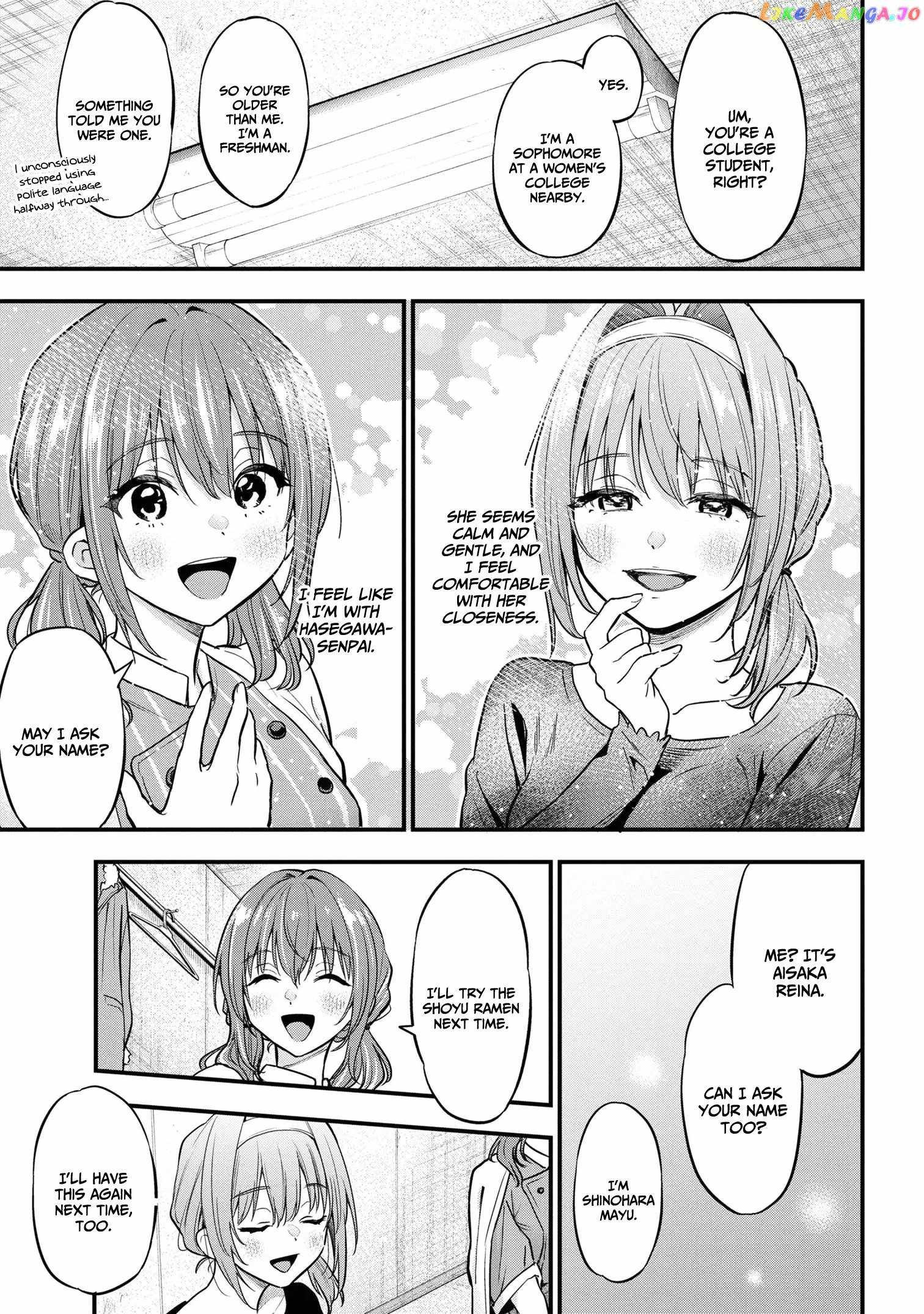 Kanojo ni Uwakisareteita Ore ga, Koakuma na Kouhai ni Natsukareteimasu chapter 18 page 14