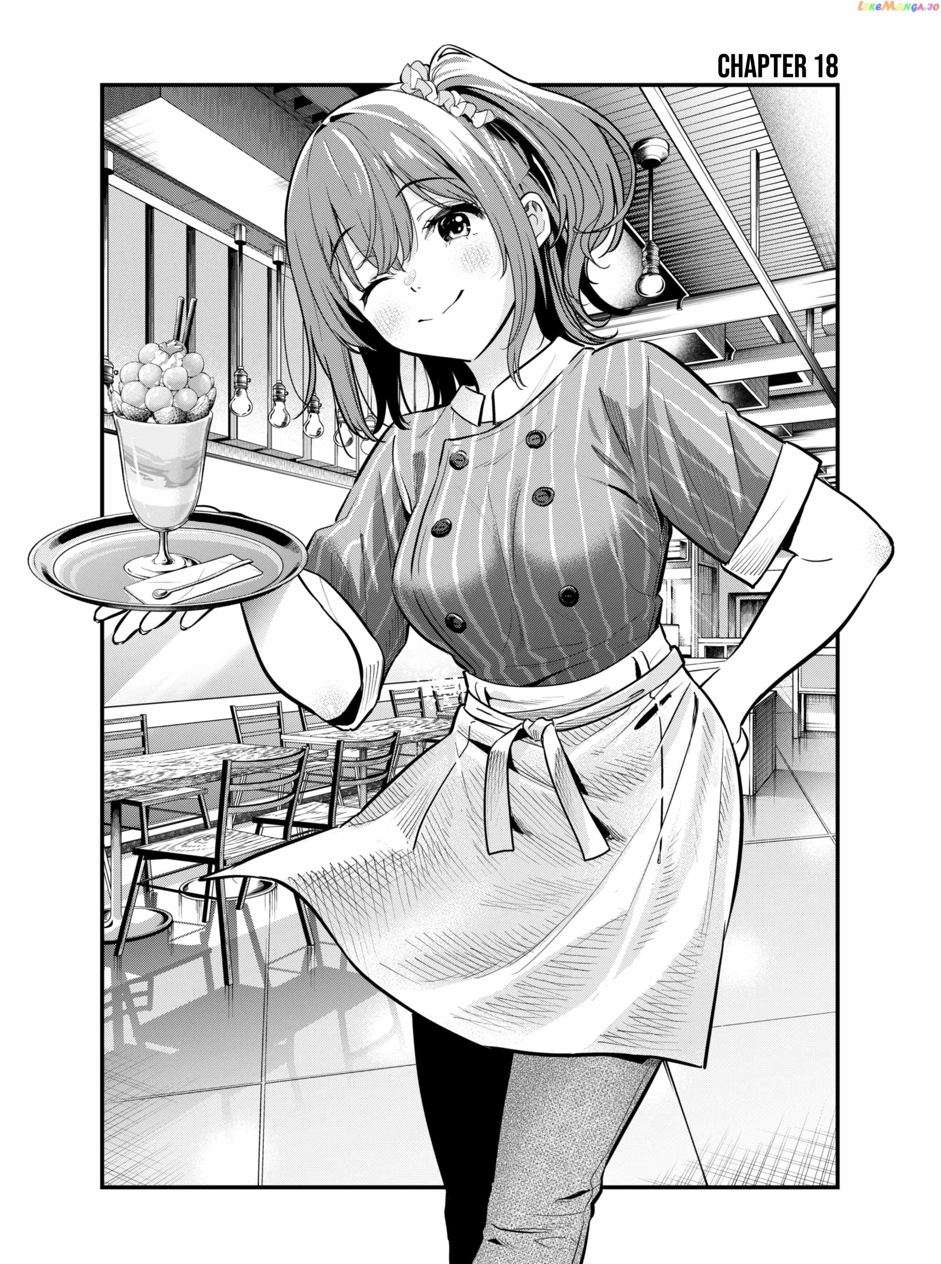 Kanojo ni Uwakisareteita Ore ga, Koakuma na Kouhai ni Natsukareteimasu chapter 18 page 2