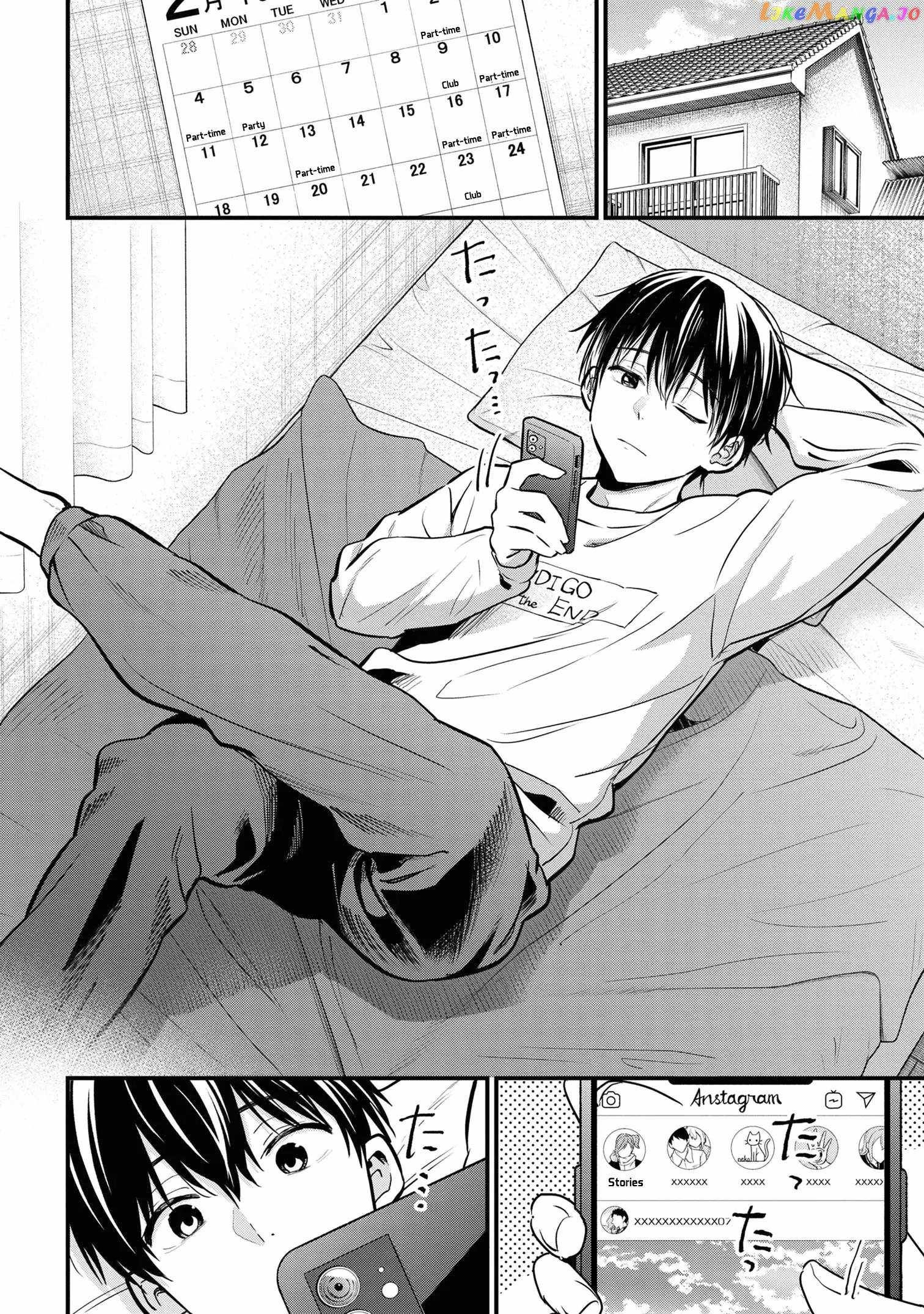 Kanojo ni Uwakisareteita Ore ga, Koakuma na Kouhai ni Natsukareteimasu chapter 18 page 3