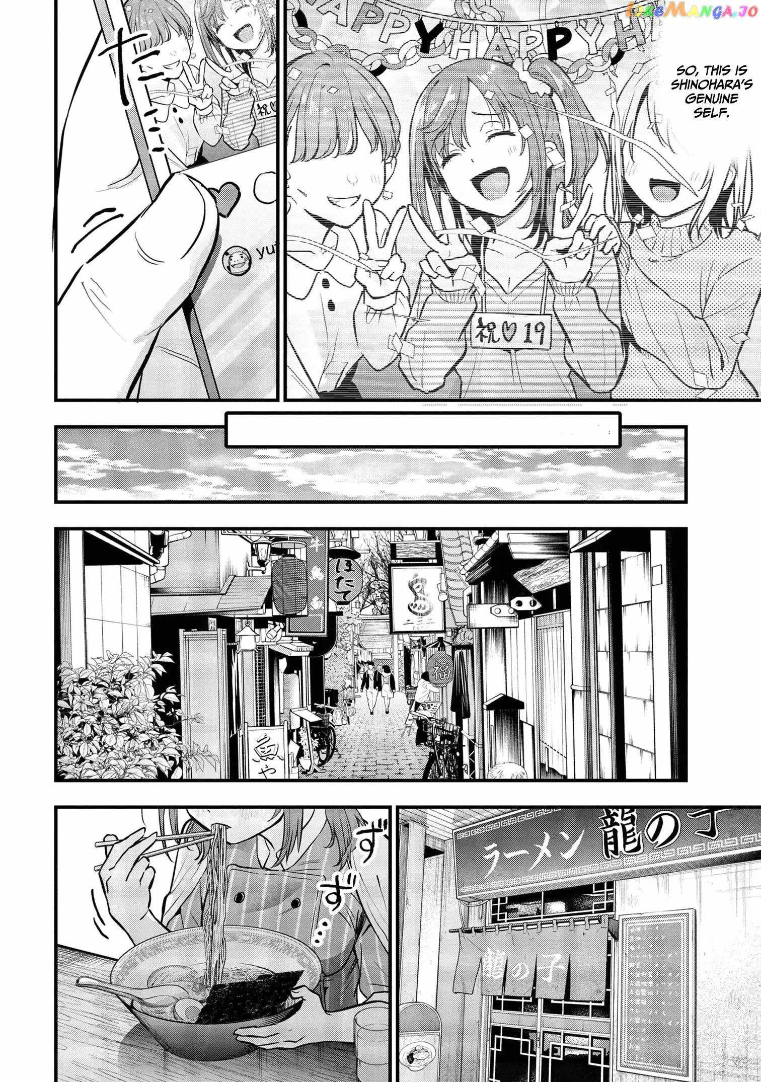 Kanojo ni Uwakisareteita Ore ga, Koakuma na Kouhai ni Natsukareteimasu chapter 18 page 9