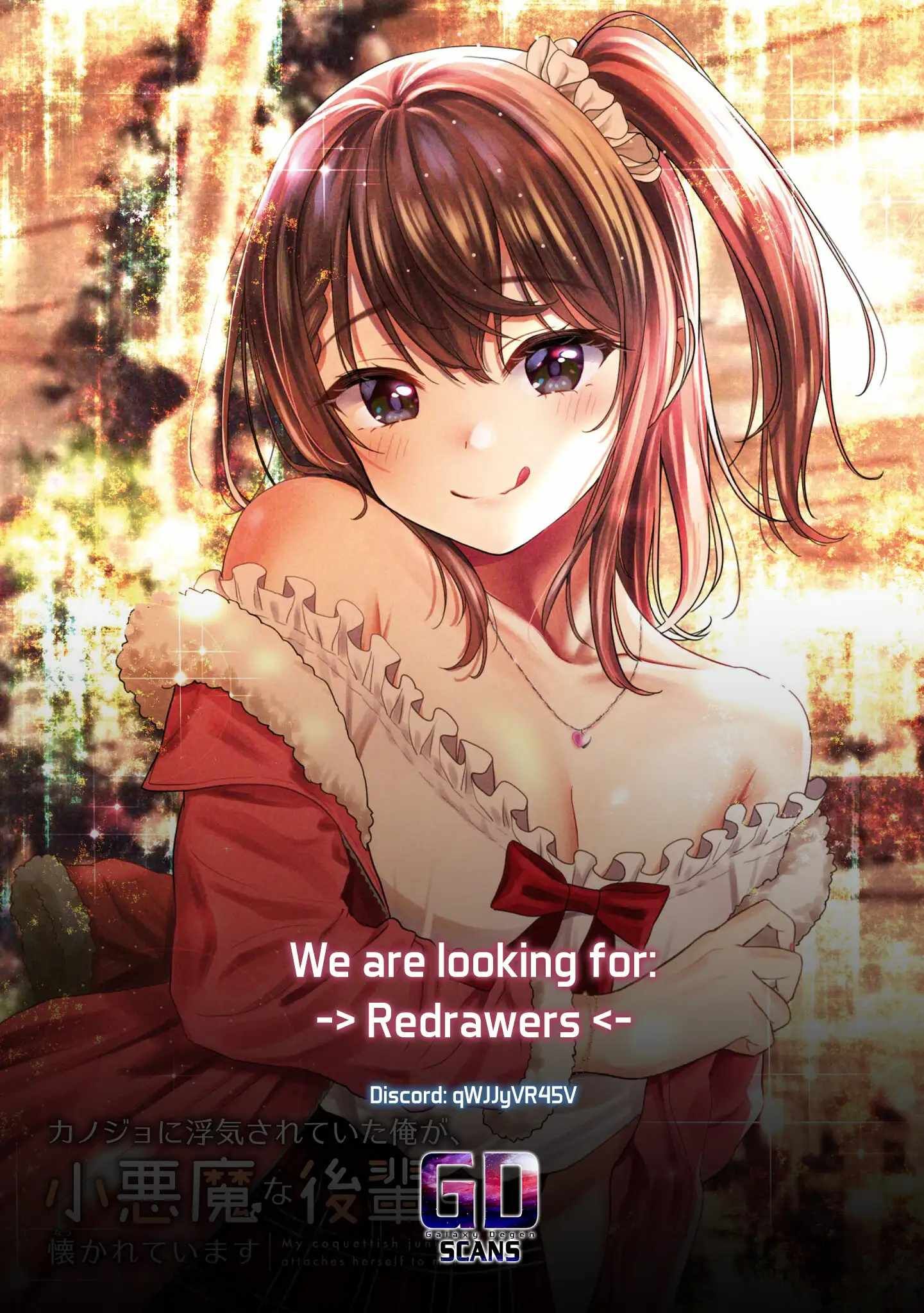 Kanojo ni Uwakisareteita Ore ga, Koakuma na Kouhai ni Natsukareteimasu chapter 19 page 22