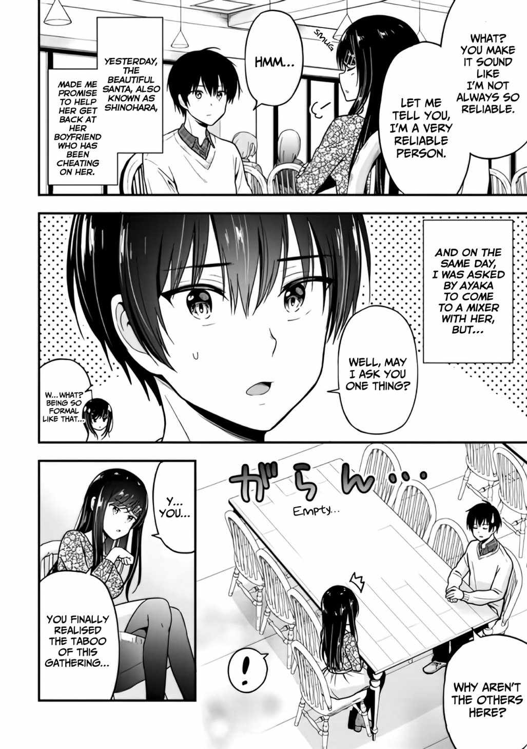 Kanojo ni Uwakisareteita Ore ga, Koakuma na Kouhai ni Natsukareteimasu chapter 2 page 3